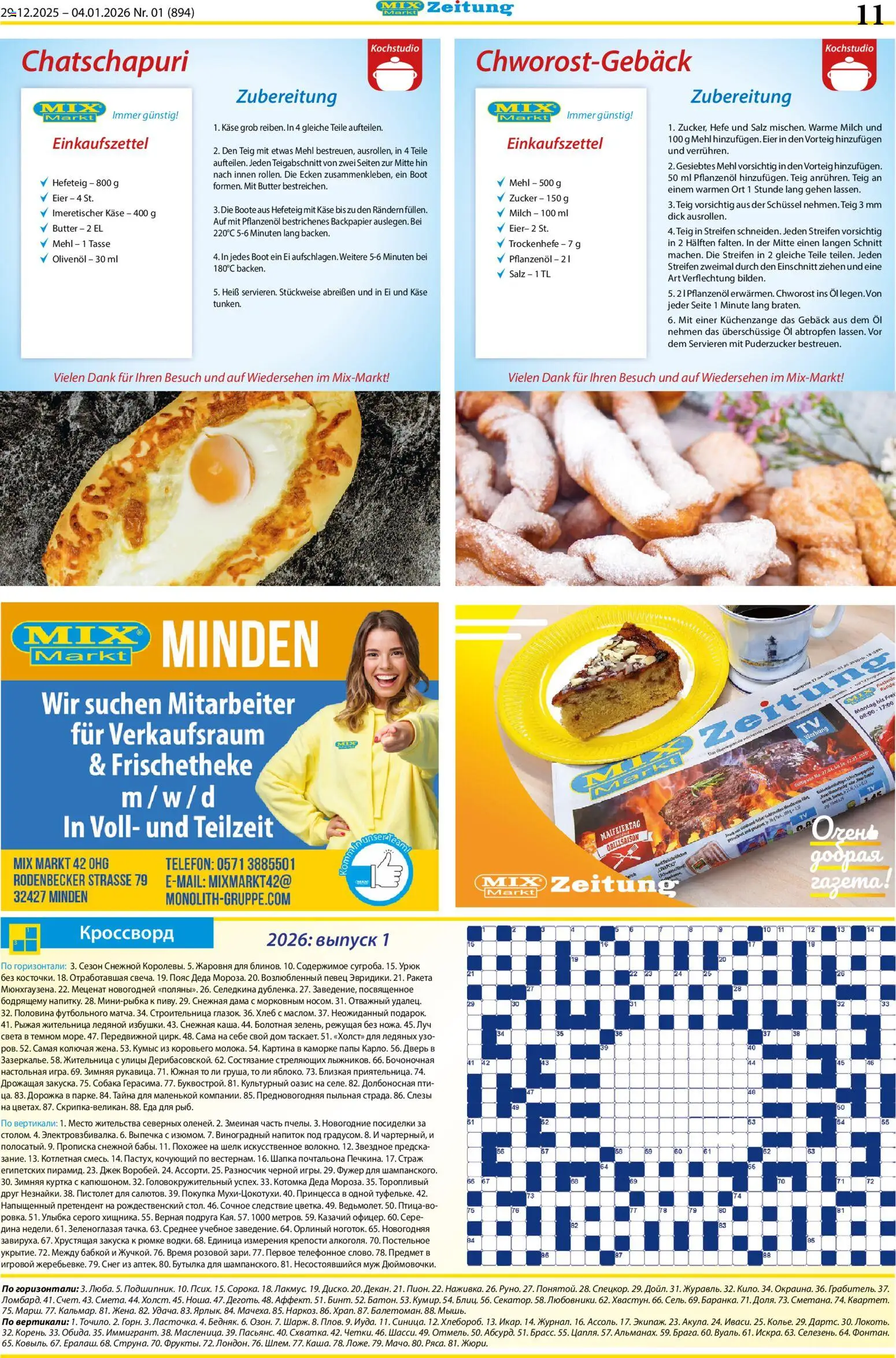 Mix Markt Prospekt – gültig ab 29.12.2025 | Seite: 4 | Produkte: Käse, Öl, Salz, Telefon