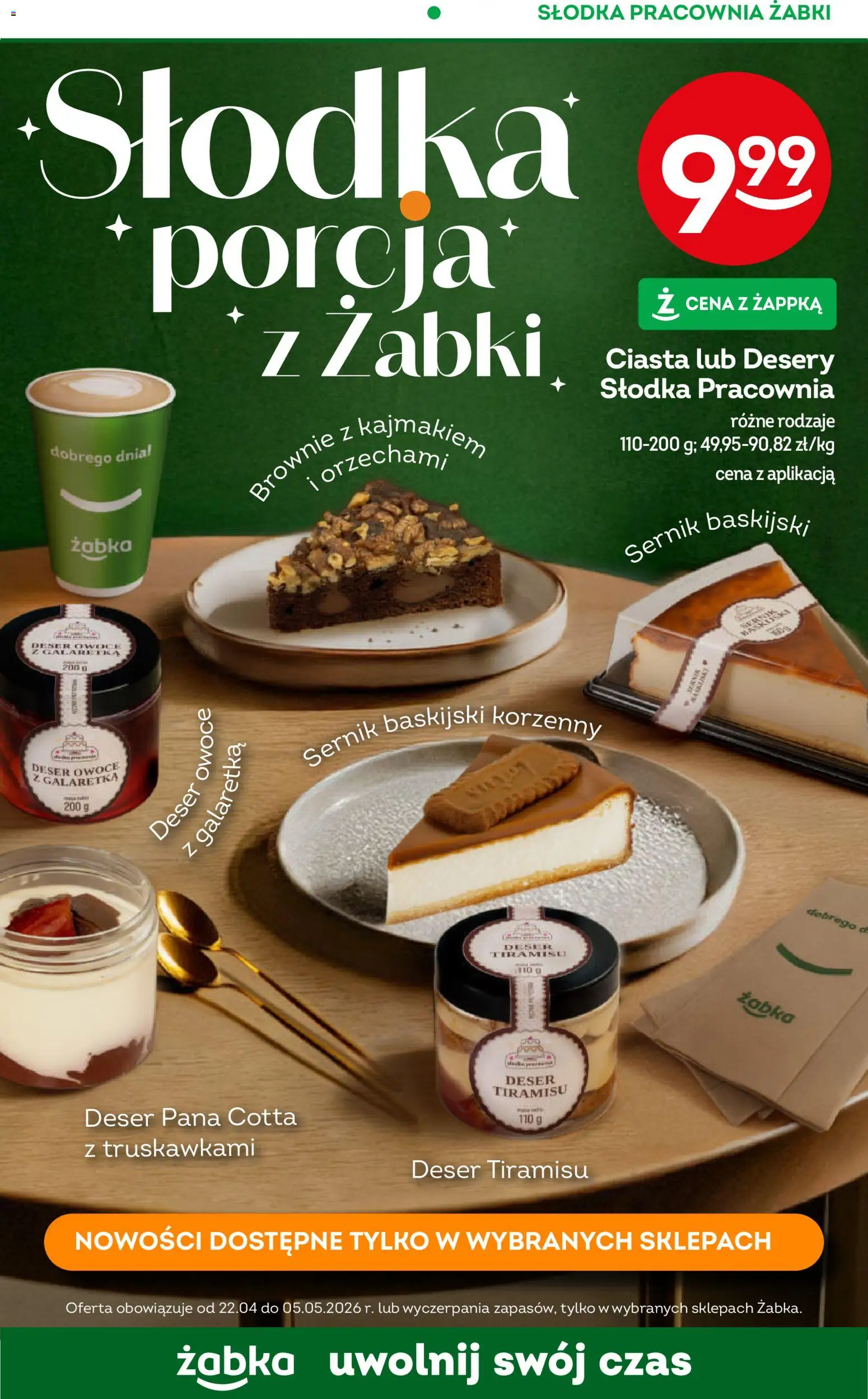 Żabka gazetka od 22.04.2026 | Strona: 83 | Produkty: Galaretka, Tiramisu, Brownie, Owoce