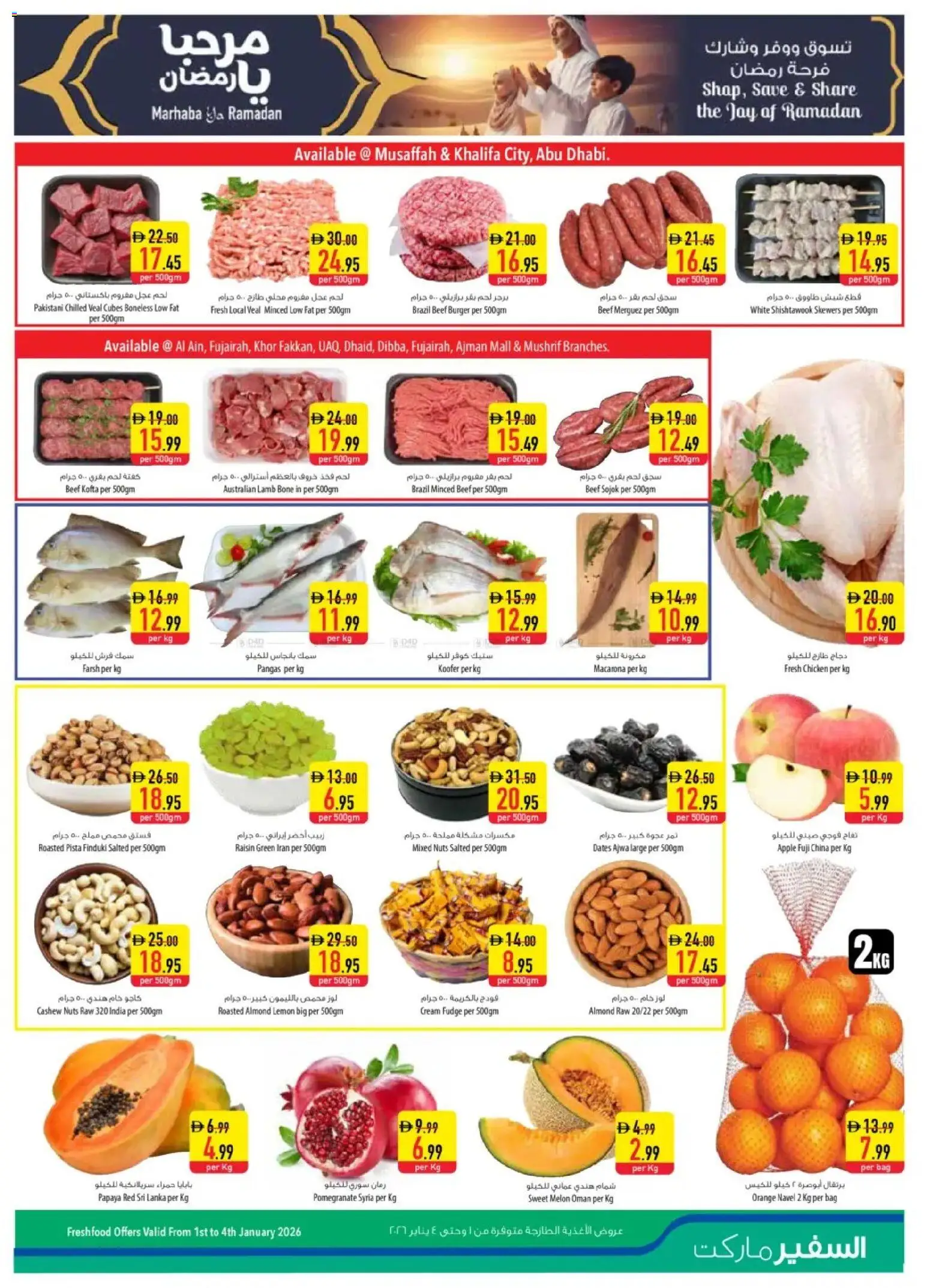 {H1} | Page: 3 | Products: Pizza, Jablka, Schokolade, Котлон