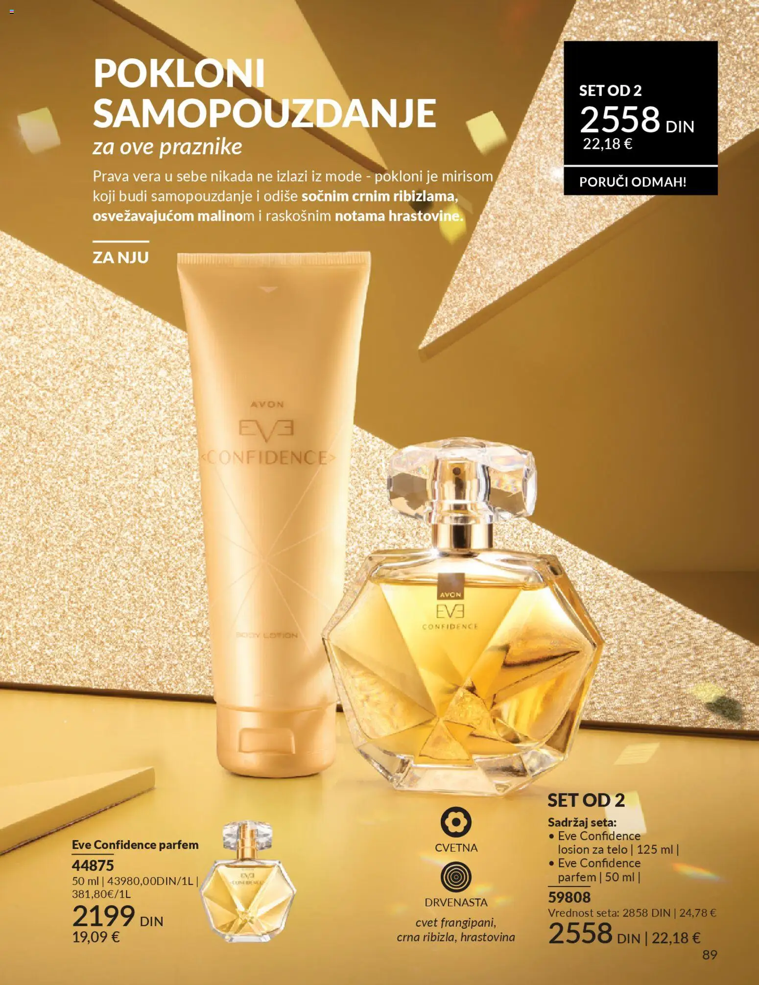 AVON katalog - važi od 29.12.2025 | Strana: 91 | Proizvode: Parfem