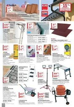Преглед на MASTERHAUS брошура - Офертите са валидни от 13.03.2026 | Страница: 2