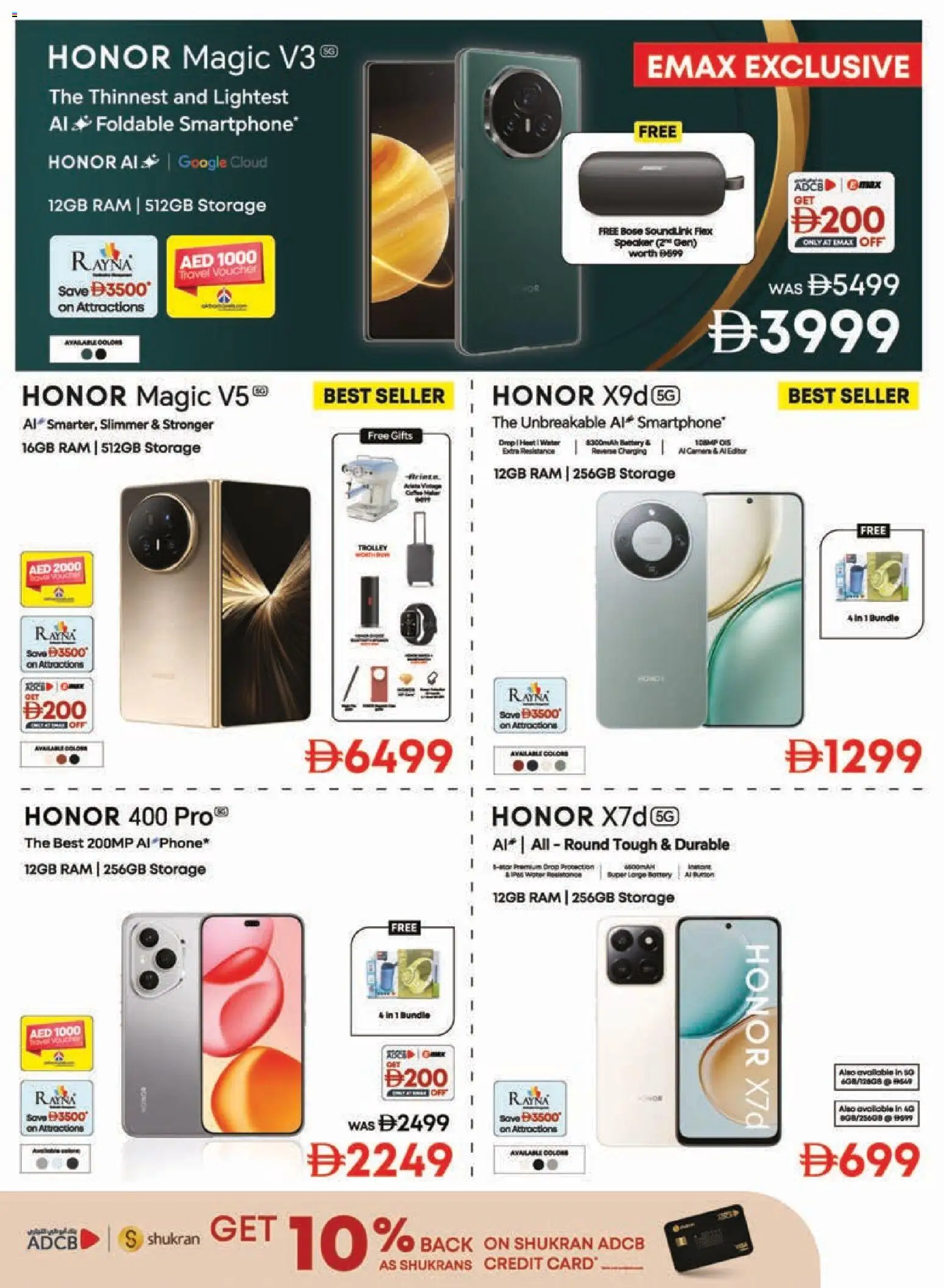 {H1} | Page: 11 | Products: Μια σχάρα, BH