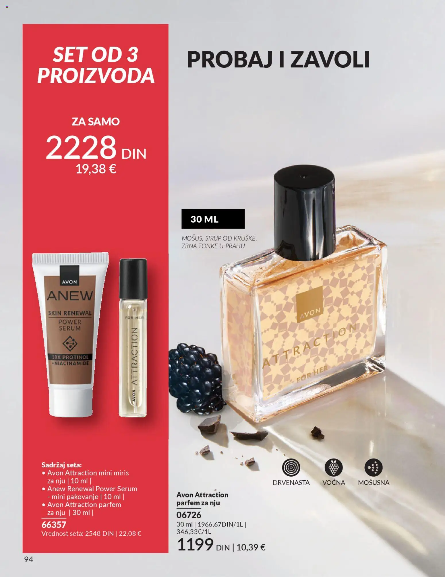 AVON katalog - važi od 29.12.2025 | Strana: 96 | Proizvode: Miris, Parfem, Pakovanje, Sirup