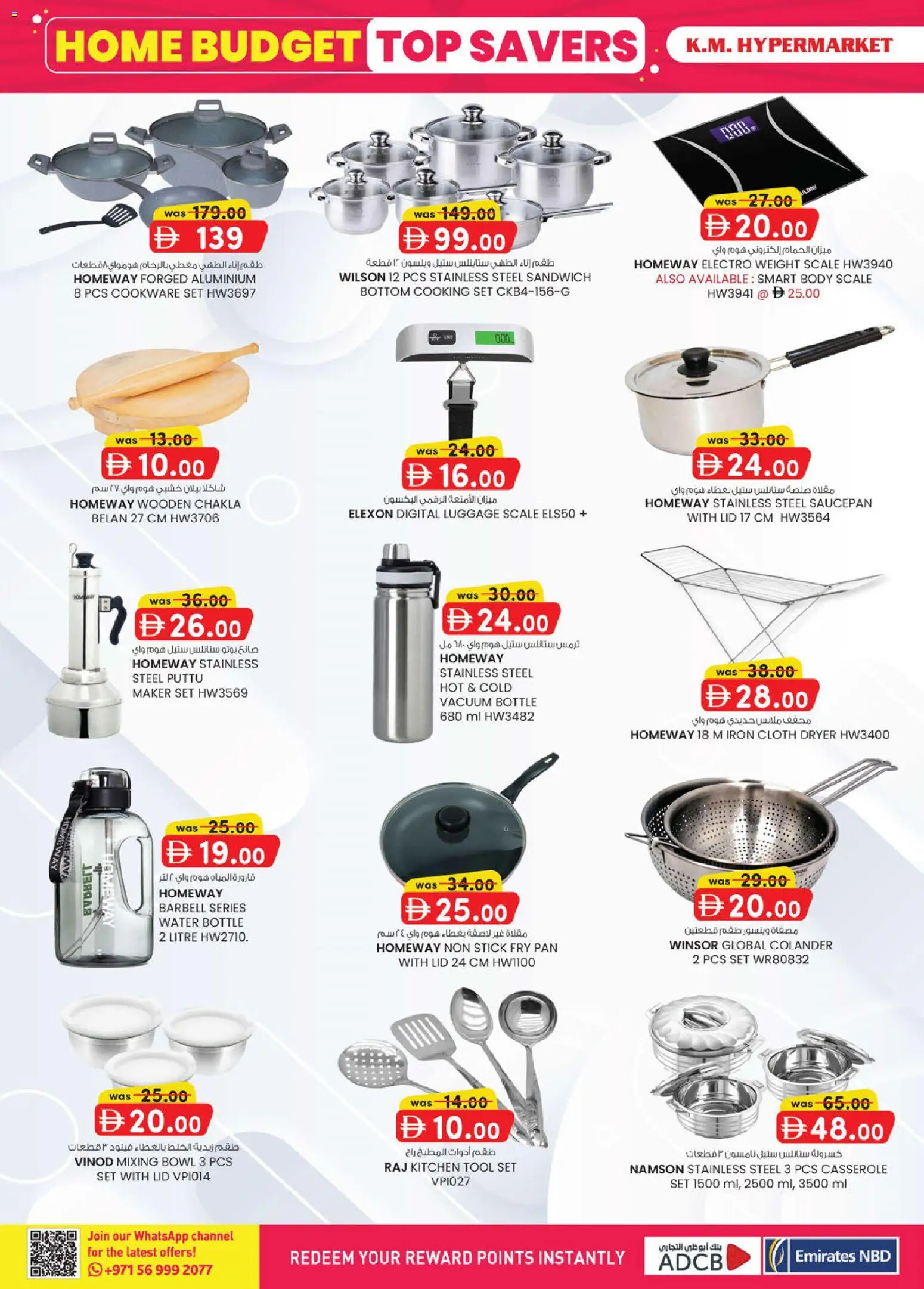 {H1} | Page: 12 | Products: Müslibarer, Tv-kaappi, Hundekiks, Spidskål