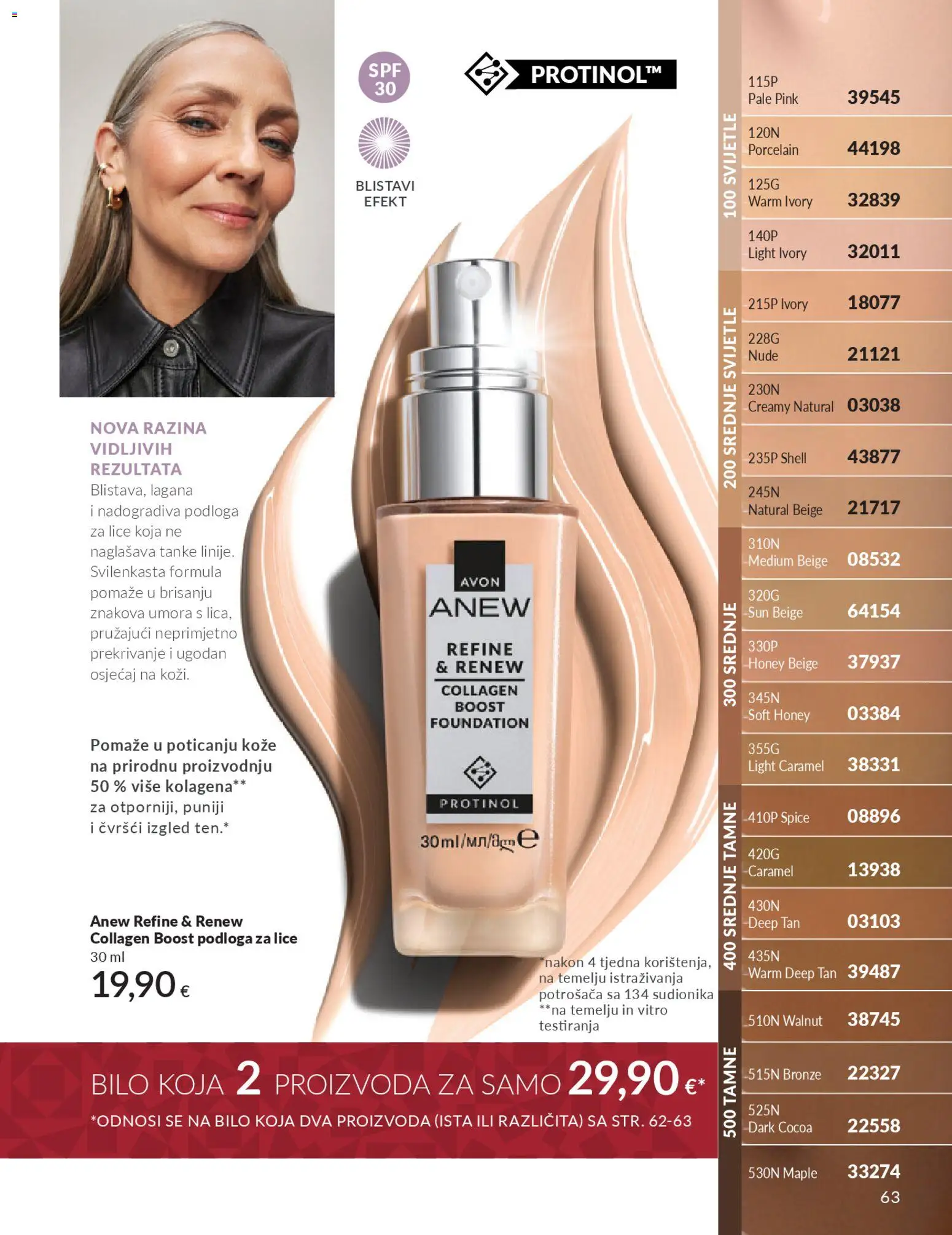 Avon katalog | vrijedi od 01.12.2025 | Stranica: 67
