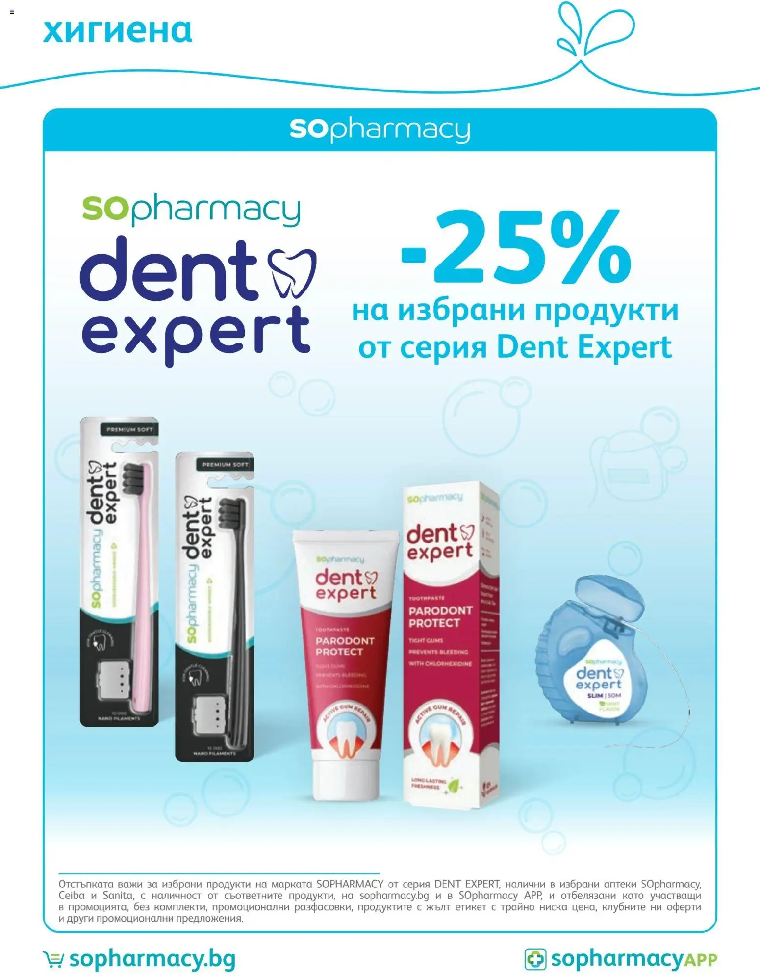 {H1} | Страница: 79