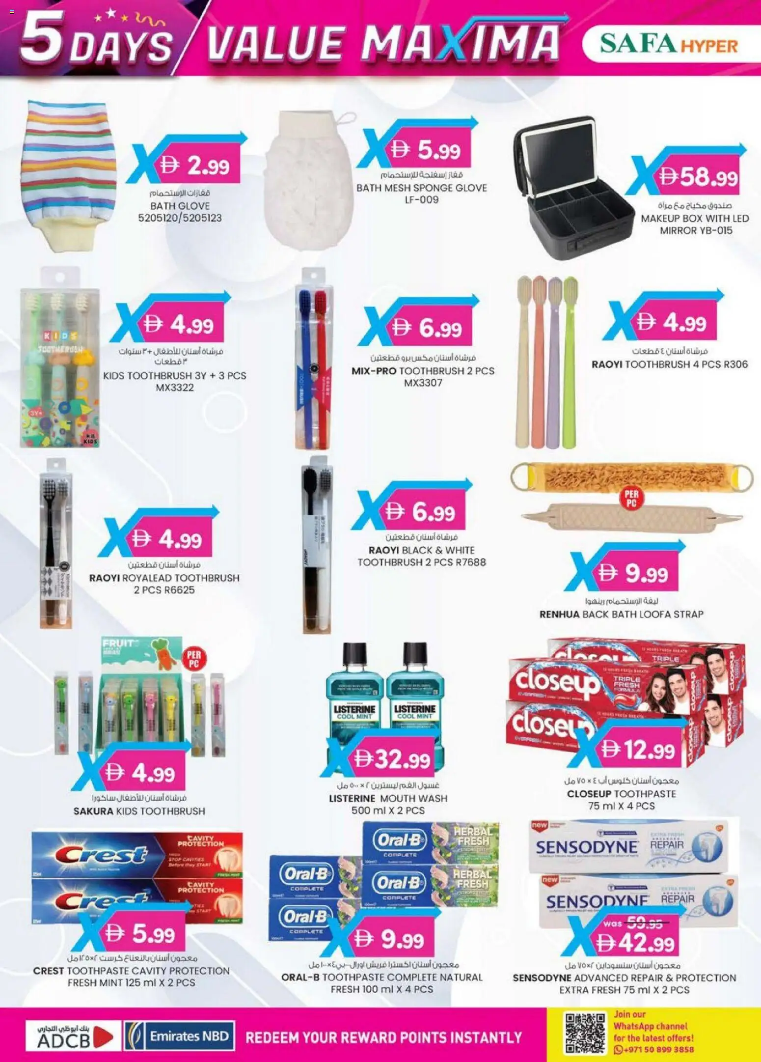 {H1} | Page: 28 | Products: Mikroaaltouuni, Κέτσαπ, Blazer, Sandaler