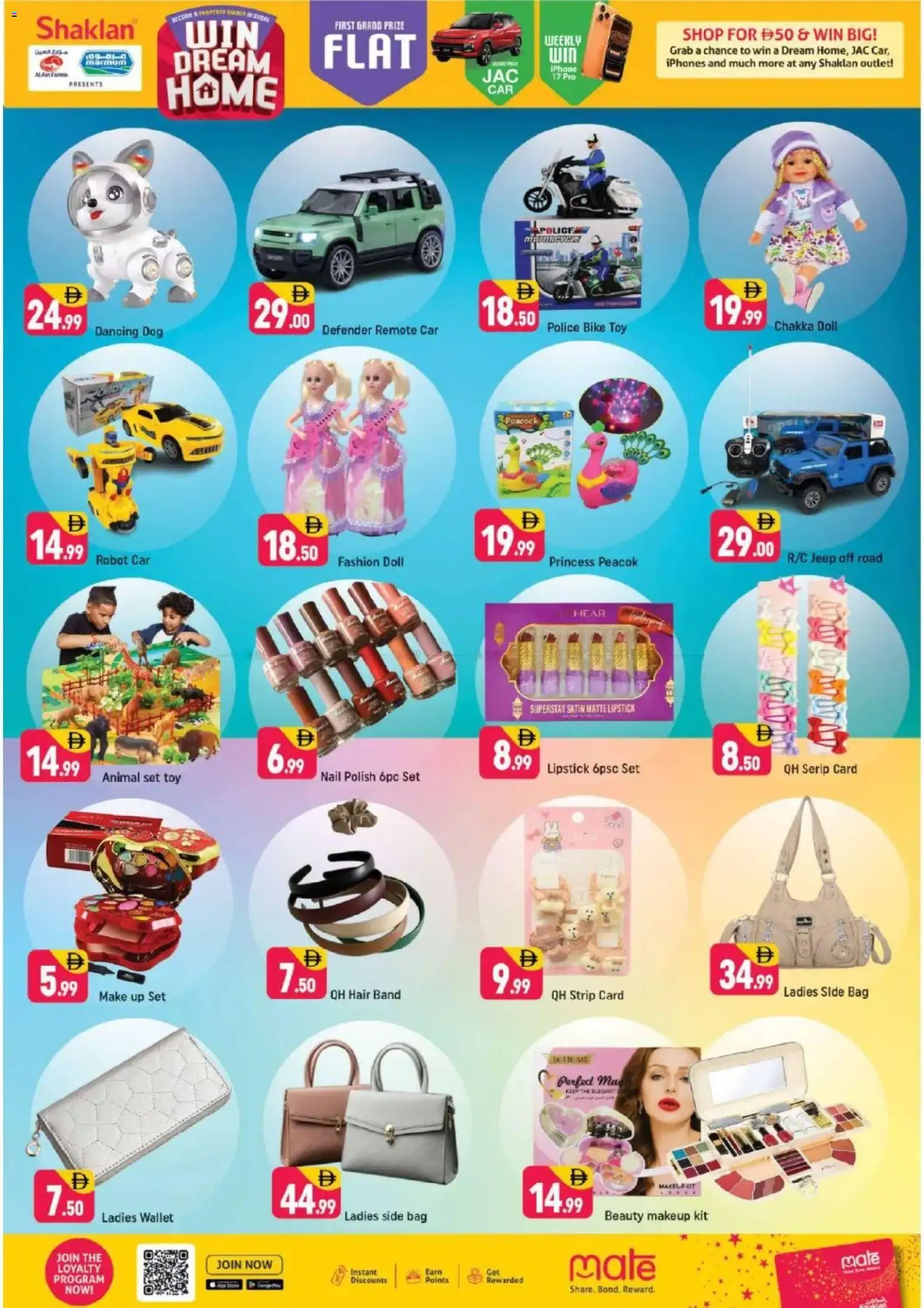 {H1} | Page: 7 | Products: Whisky, Απολέπιση, Αντηλιακό, Meuble de cuisine