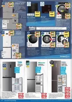 Преглед на Технополис брошура - Офертите са валидни от 02.04.2026 | Страница: 20