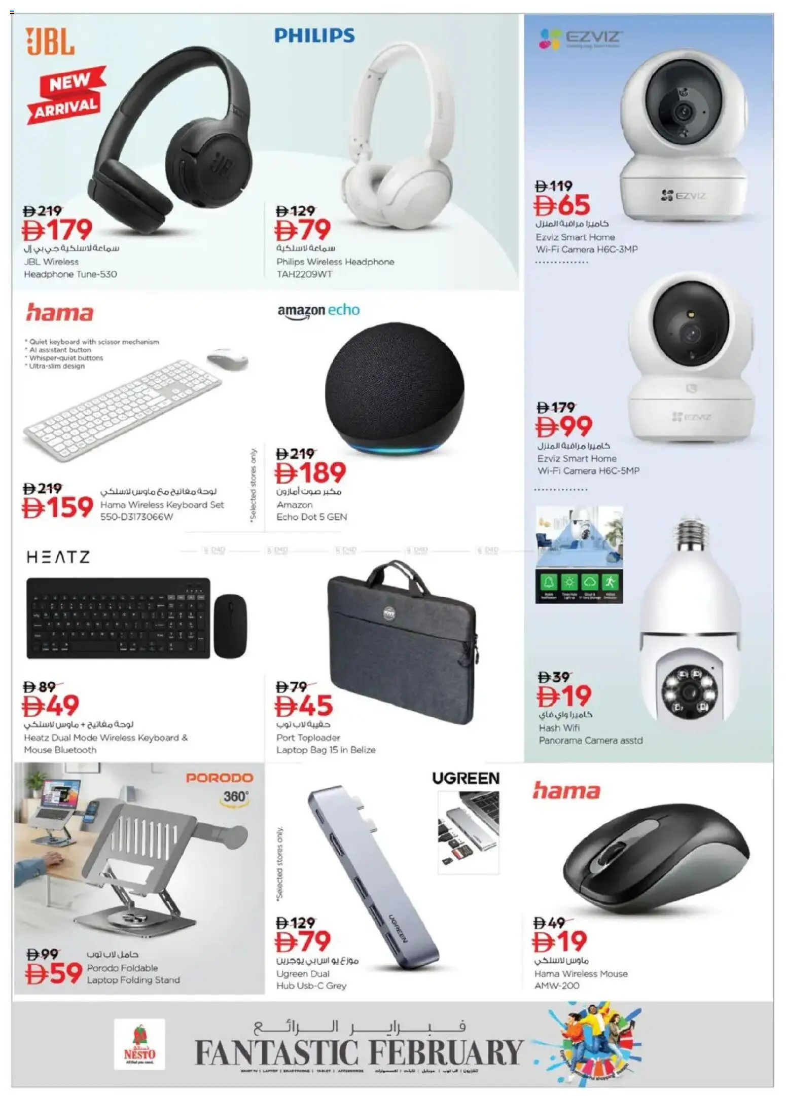 {H1} | Page: 13 | Products: Whisky, Juicer