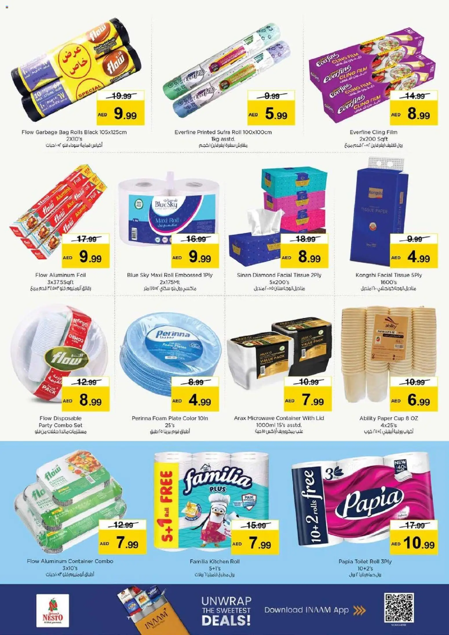 {H1} | Page: 23 | Products: Whisky