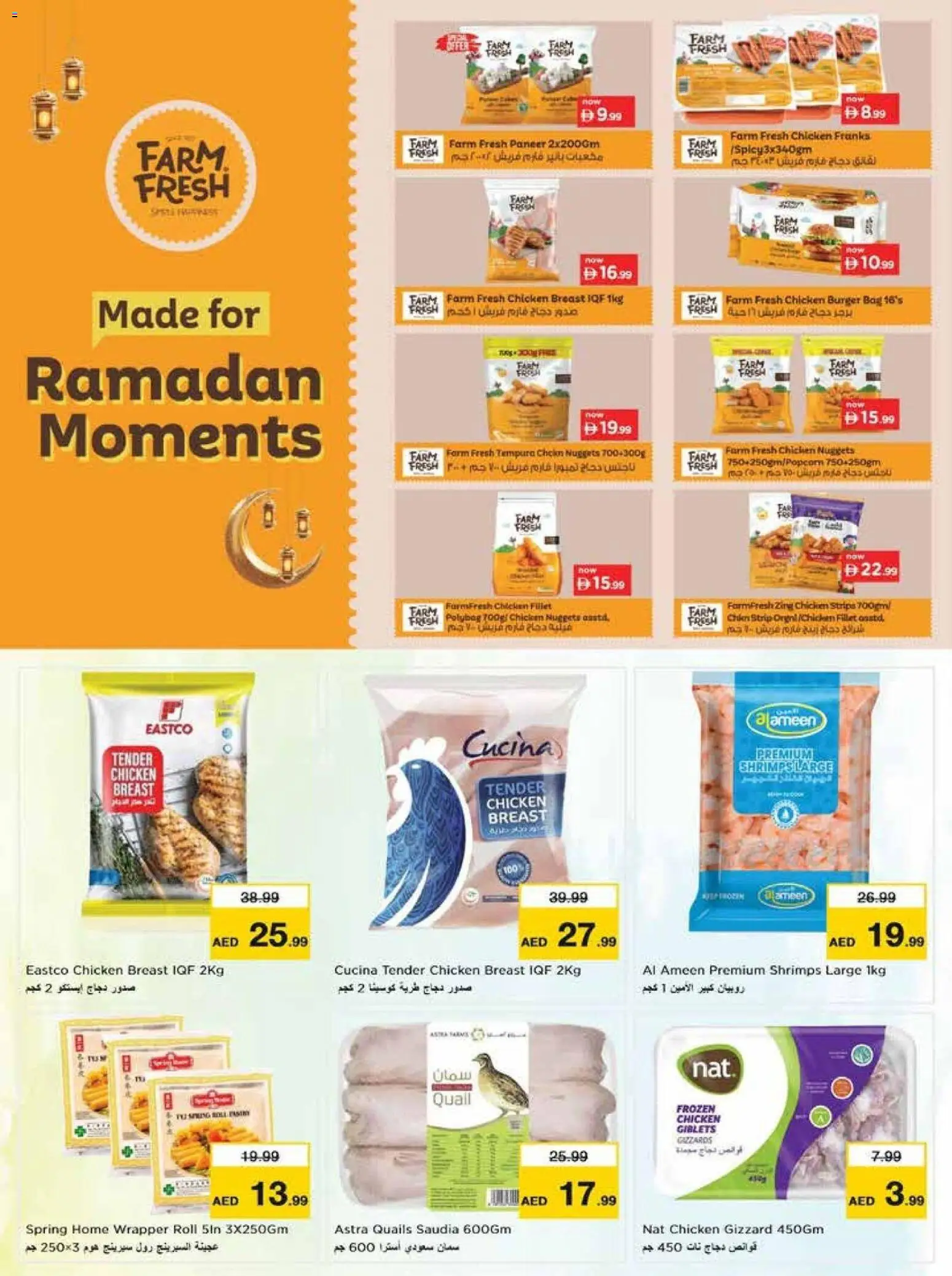 {H1} | Page: 12 | Products: Čokoláda