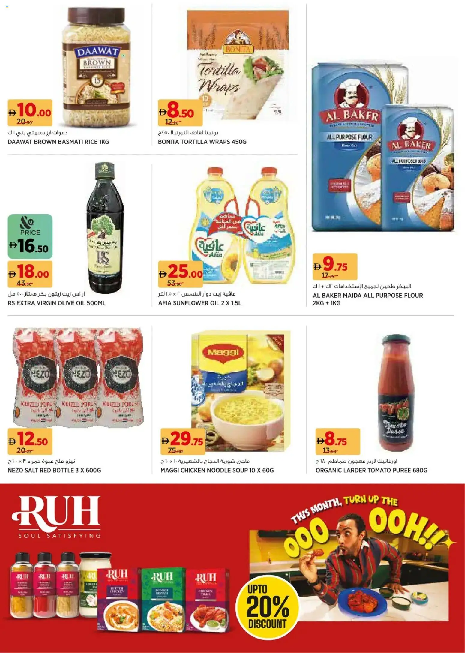 {H1} | Page: 10 | Products: Jablká, Čokoláda, Hovězí maso