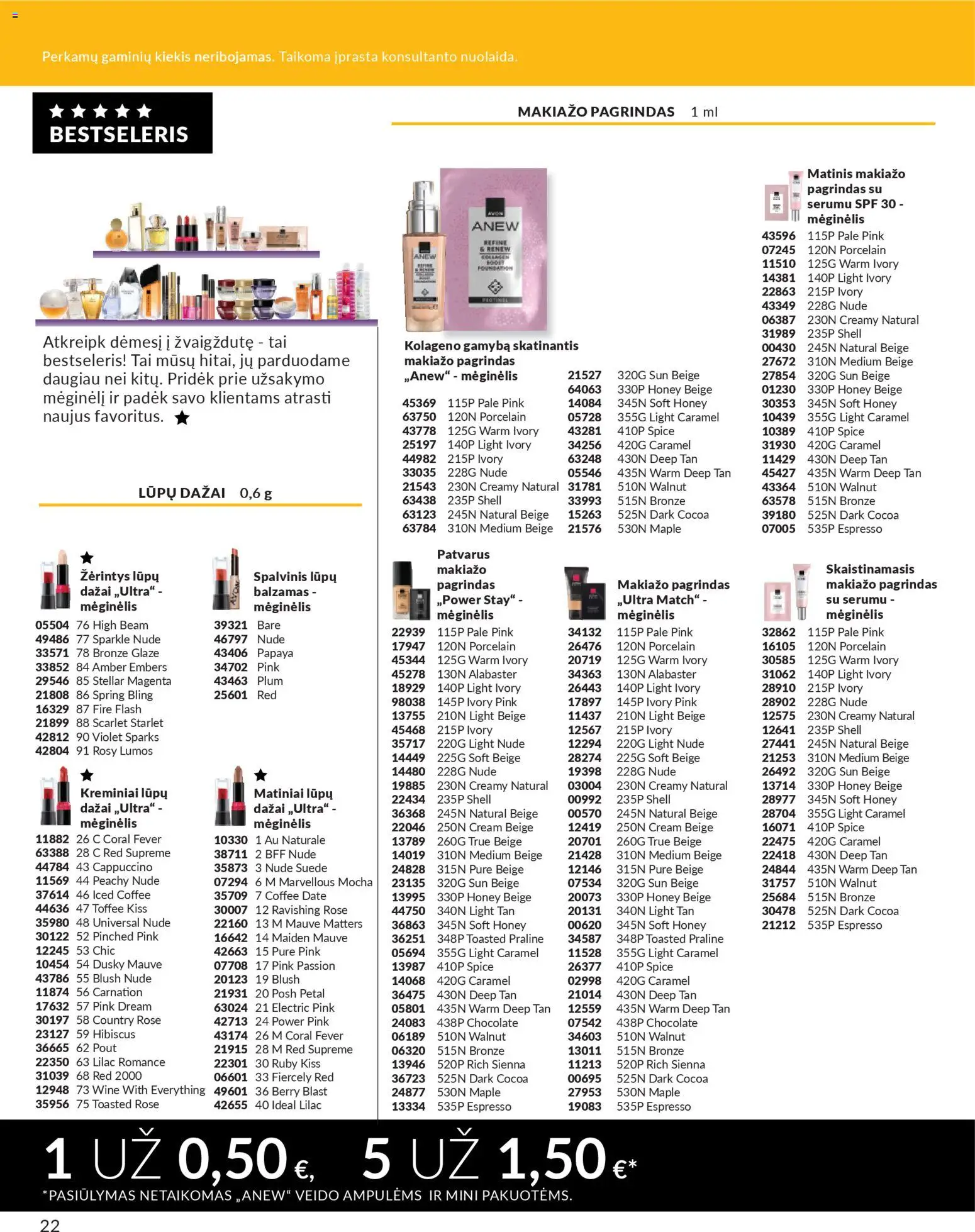 AVON akcijos nuo 01.12.2025 | Puslapis: 22 | Prekių: Balzamas, Makiažo pagrindas