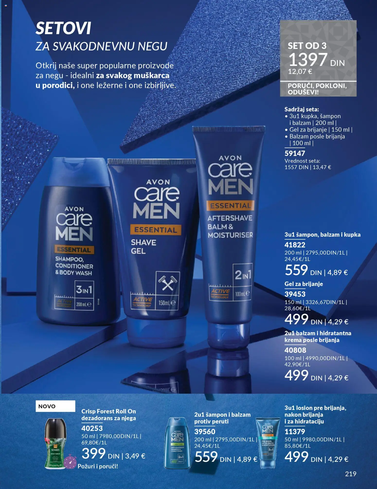 AVON katalog - važi od 01.12.2025 | Strana: 223