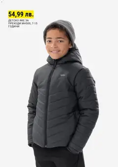 Преглед на Decathlon каталог - Офертите са валидни от 06.12.2025 | Страница: 15 | Продукти: Яке