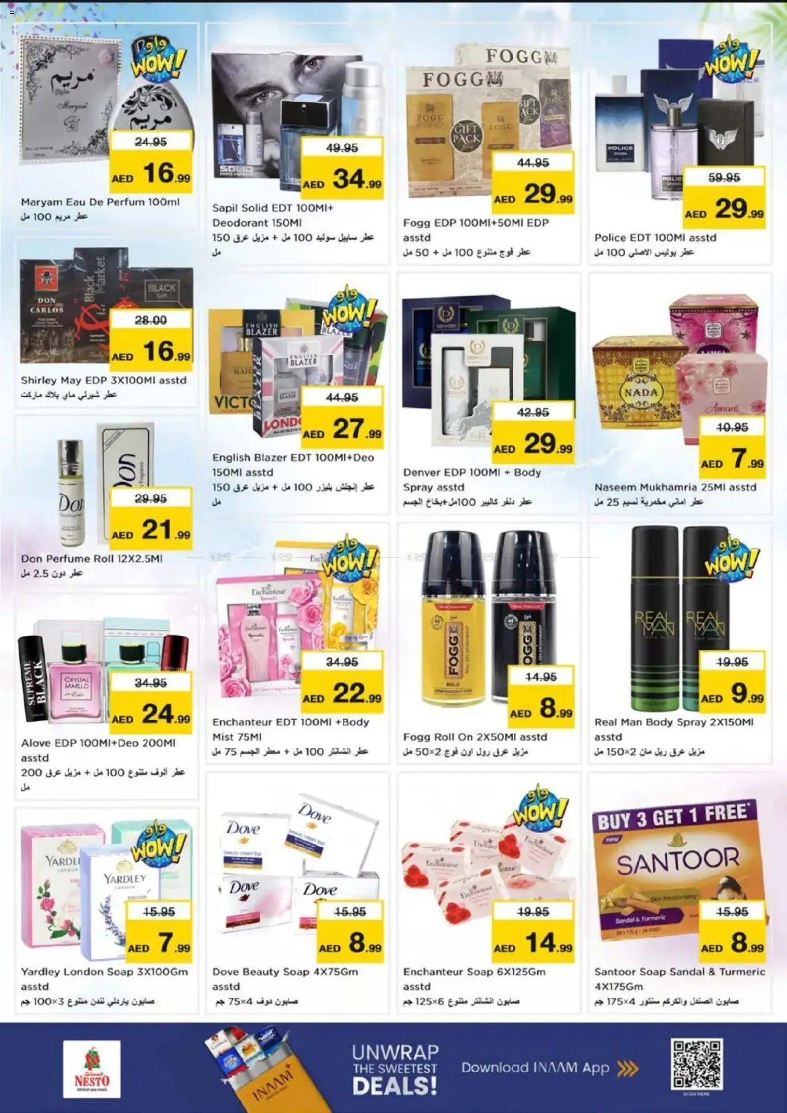 {H1} | Page: 16 | Products: Κουτί παπουτσιών, Καταστροφέας εγγράφων