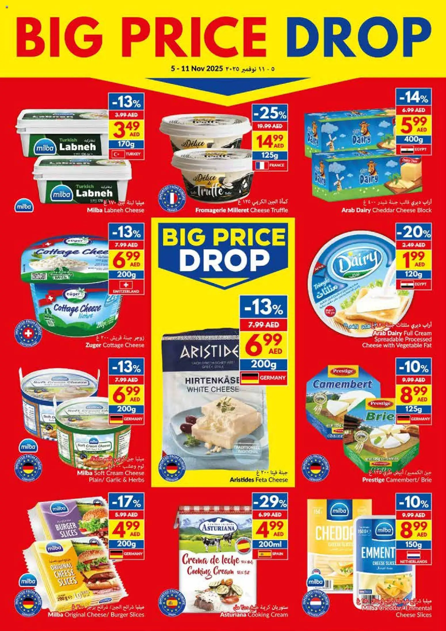 {H1} | Page: 6 | Products: Vajcia