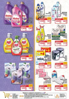 Преглед на Cедмична брошура на CBA - Офертите са валидни от 06.11.2025 | Страница: 14