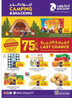 Preview of Abu Dhabi Coop - Offers valid from 13.11.2025