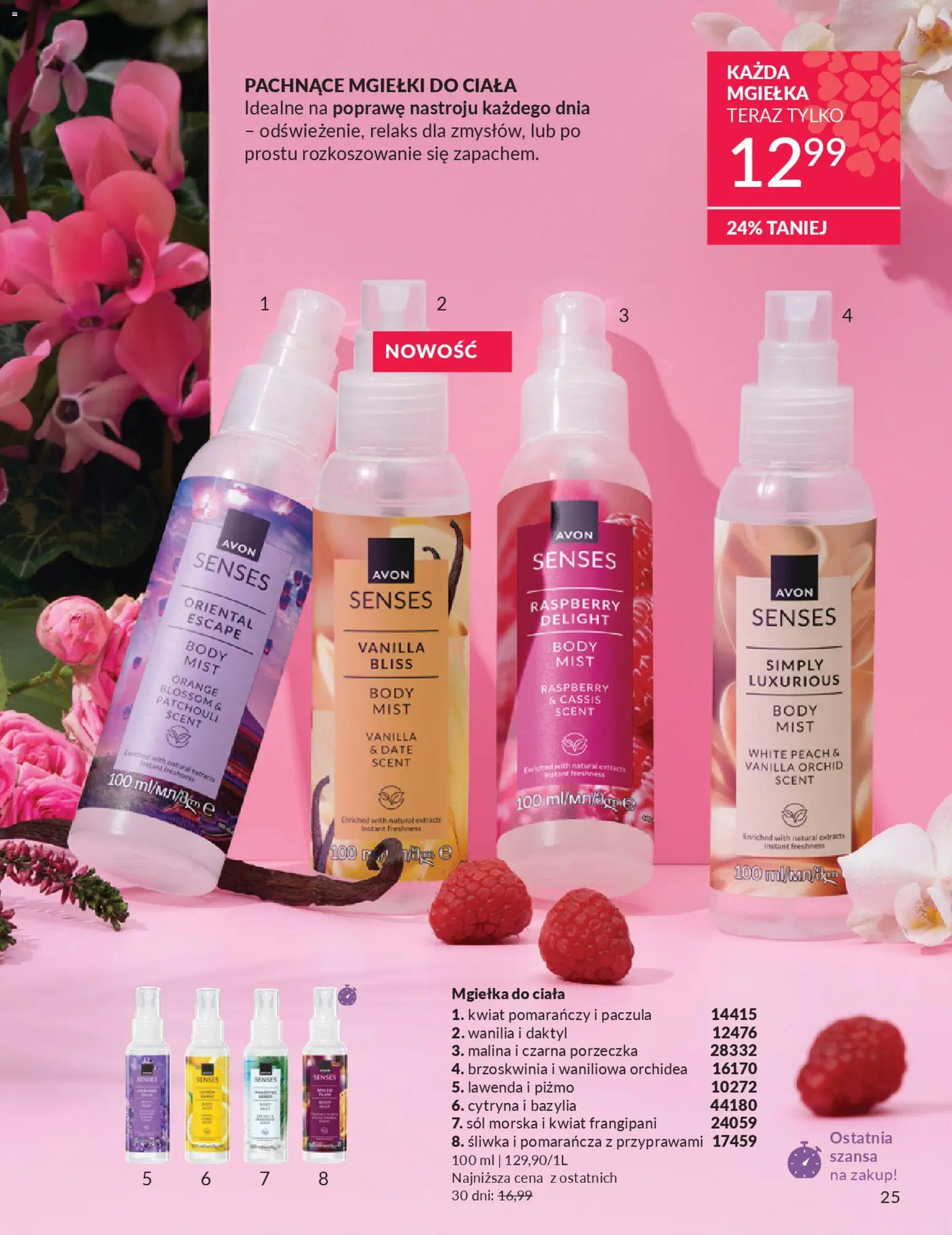 Avon Katalog 3 2026 od 01.03.2026 | Strona: 25 | Produkty: Cytryna, Bazylia, Sól morska, Body