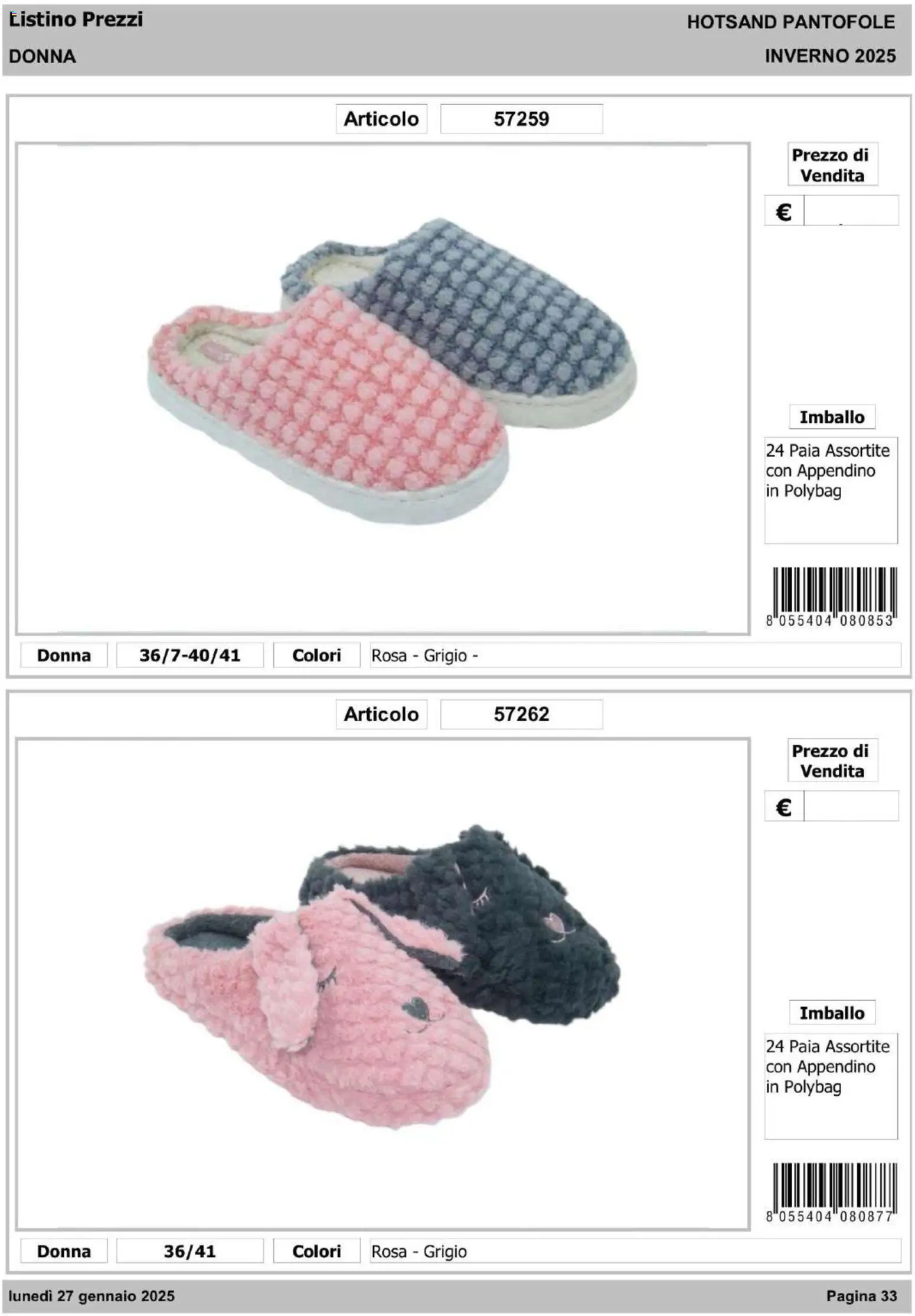 IFA Europe - Hot Sand – σε ισχύ από 14.01.2026 | Σελίδα: 34