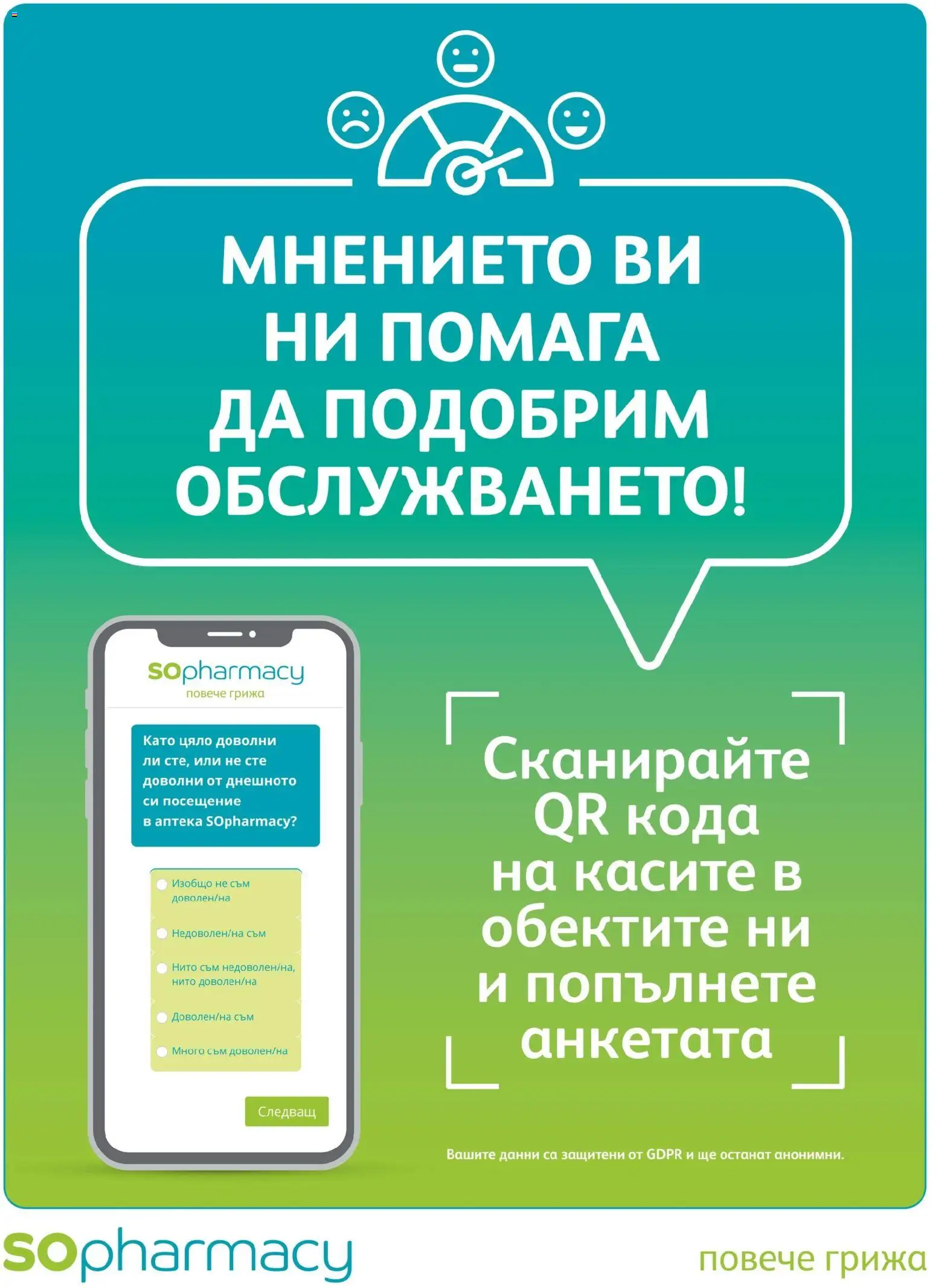 {H1} | Страница: 3