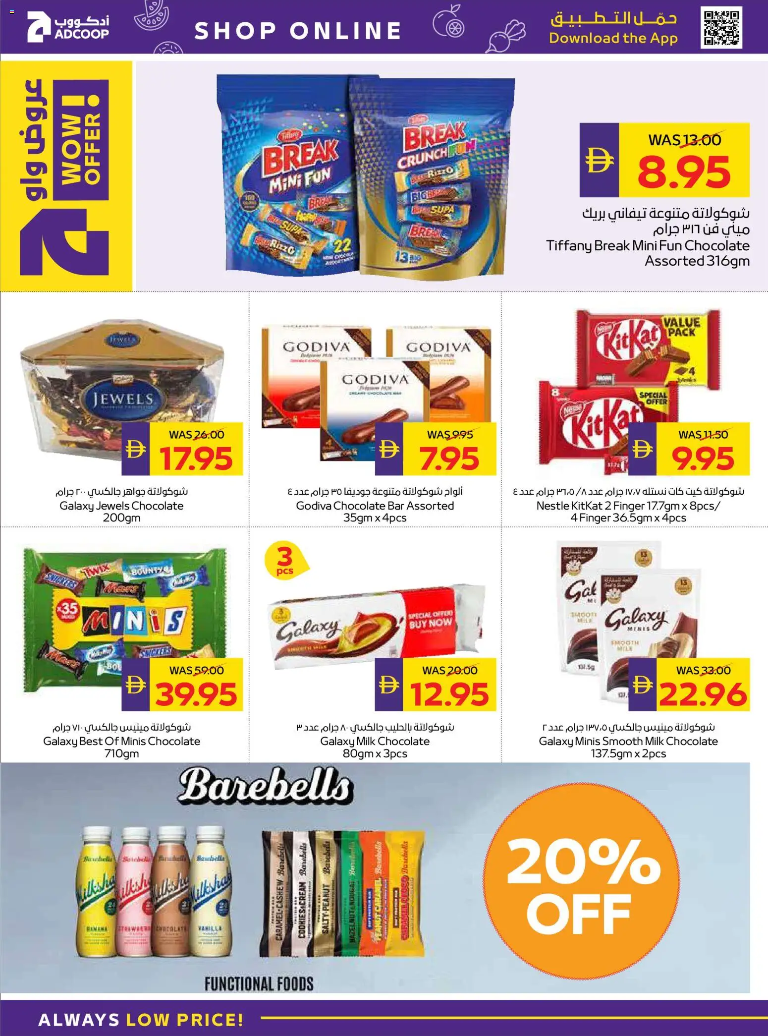 {H1} | Page: 20 | Products: Banány