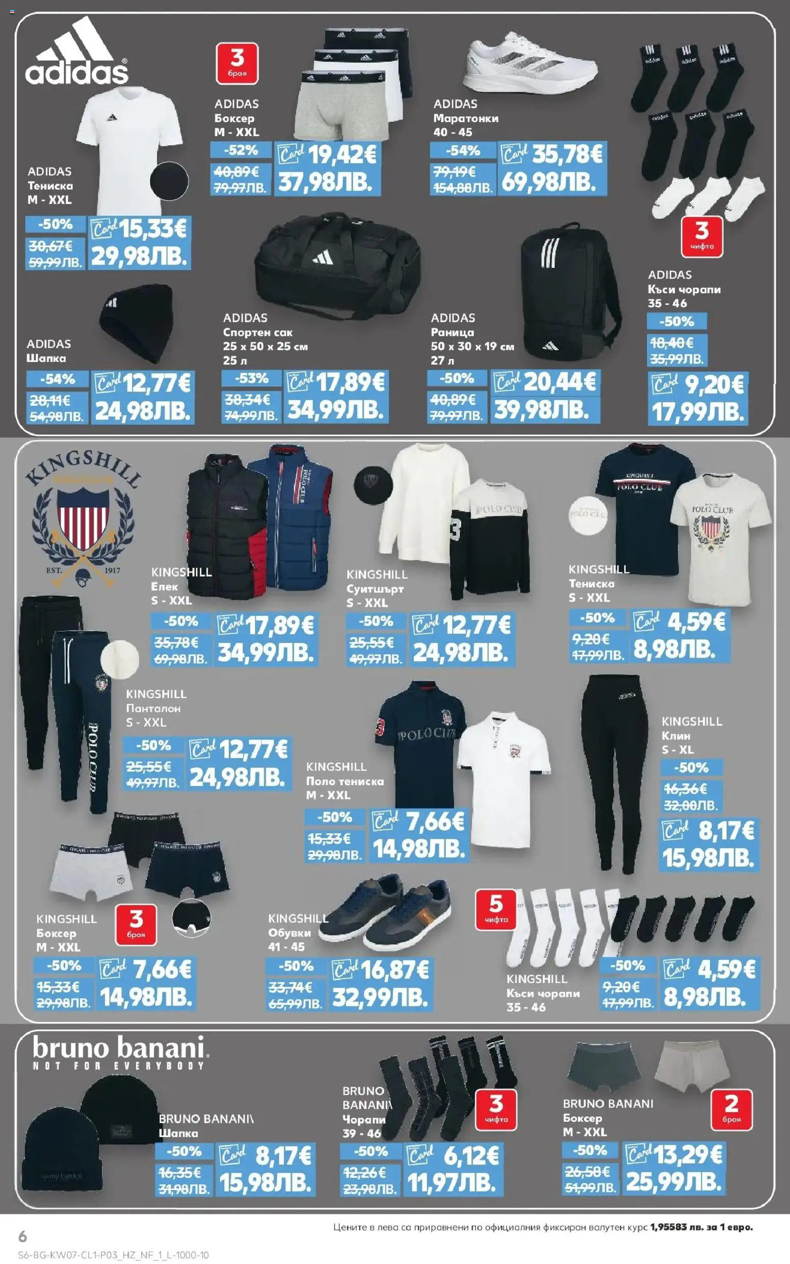 {H1} | Страница: 6