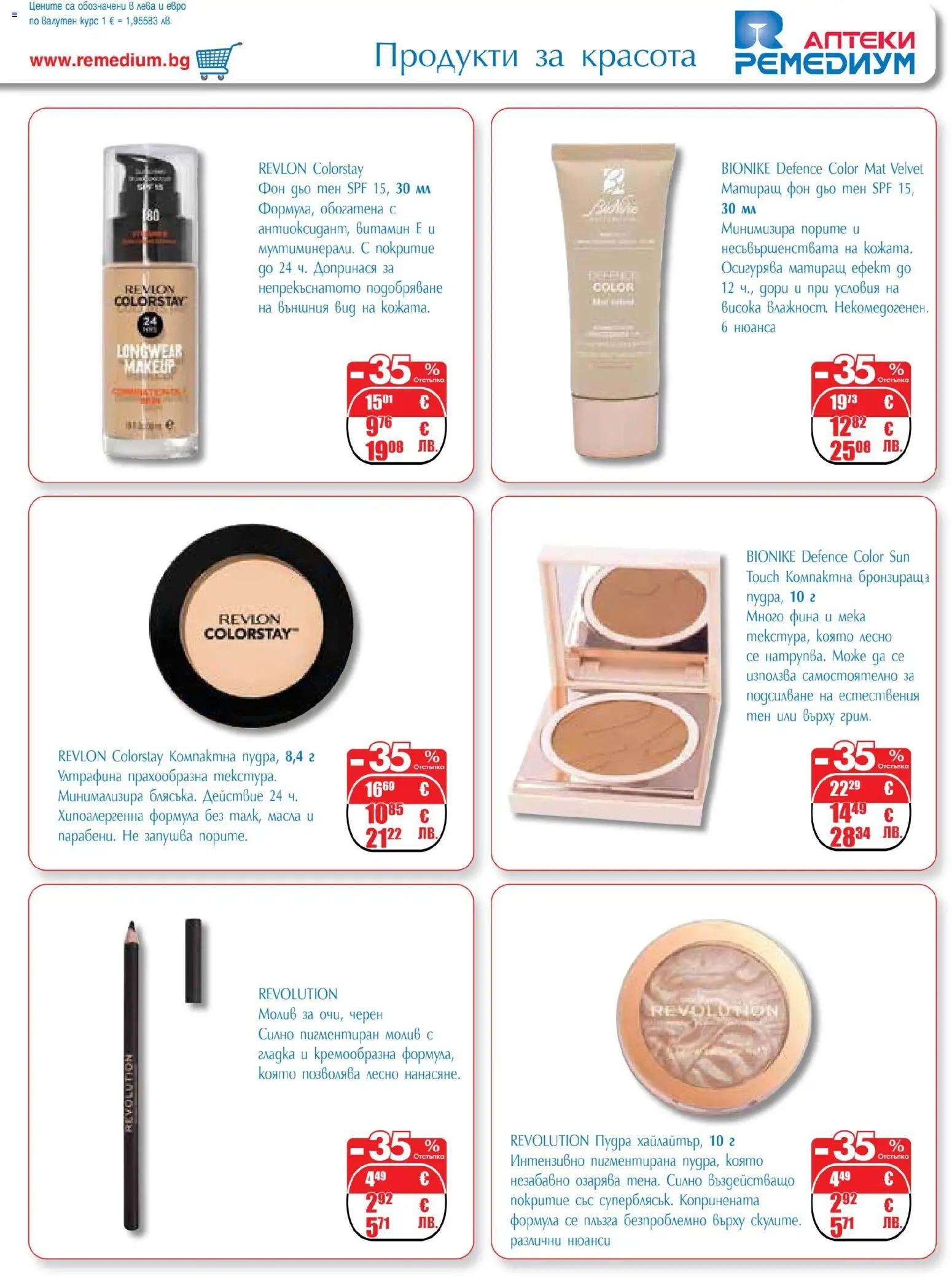 {H1} | Страница: 41