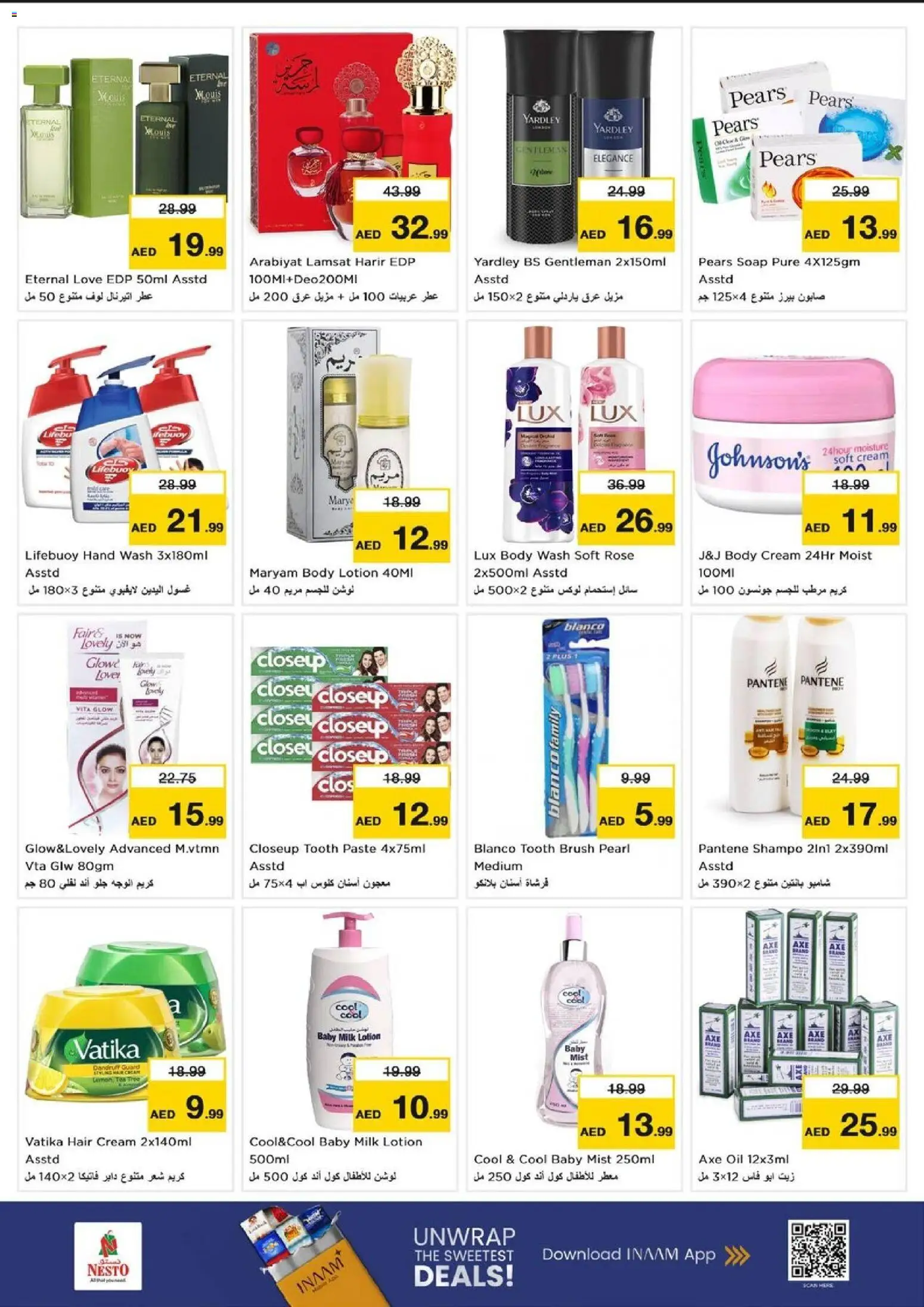 {H1} | Page: 8 | Products: Čaj, Κουζίνα