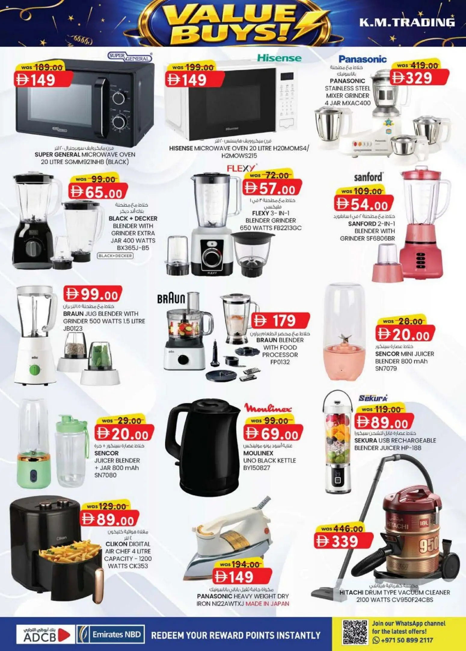 {H1} | Page: 7 | Products: Pesto, Crème pour les mains, Marmelade, Videokamera