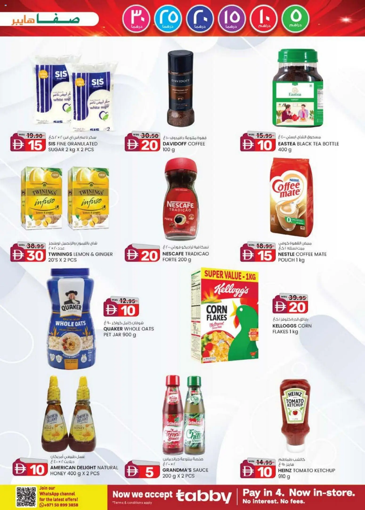 {H1} | Page: 19 | Products: Džús, Čaj, Ropa