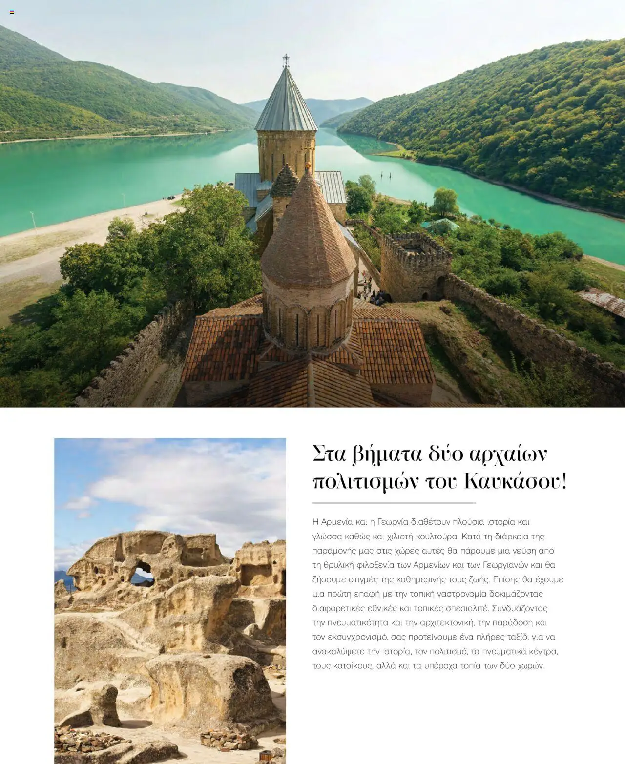 Manessis - Kατάλογος Καλοκαιρι - Φθινοπωρο 2025 από 04/06/2025 🛍️ Δείτε τις καλύτερες προσφορές! | Ελλάδα