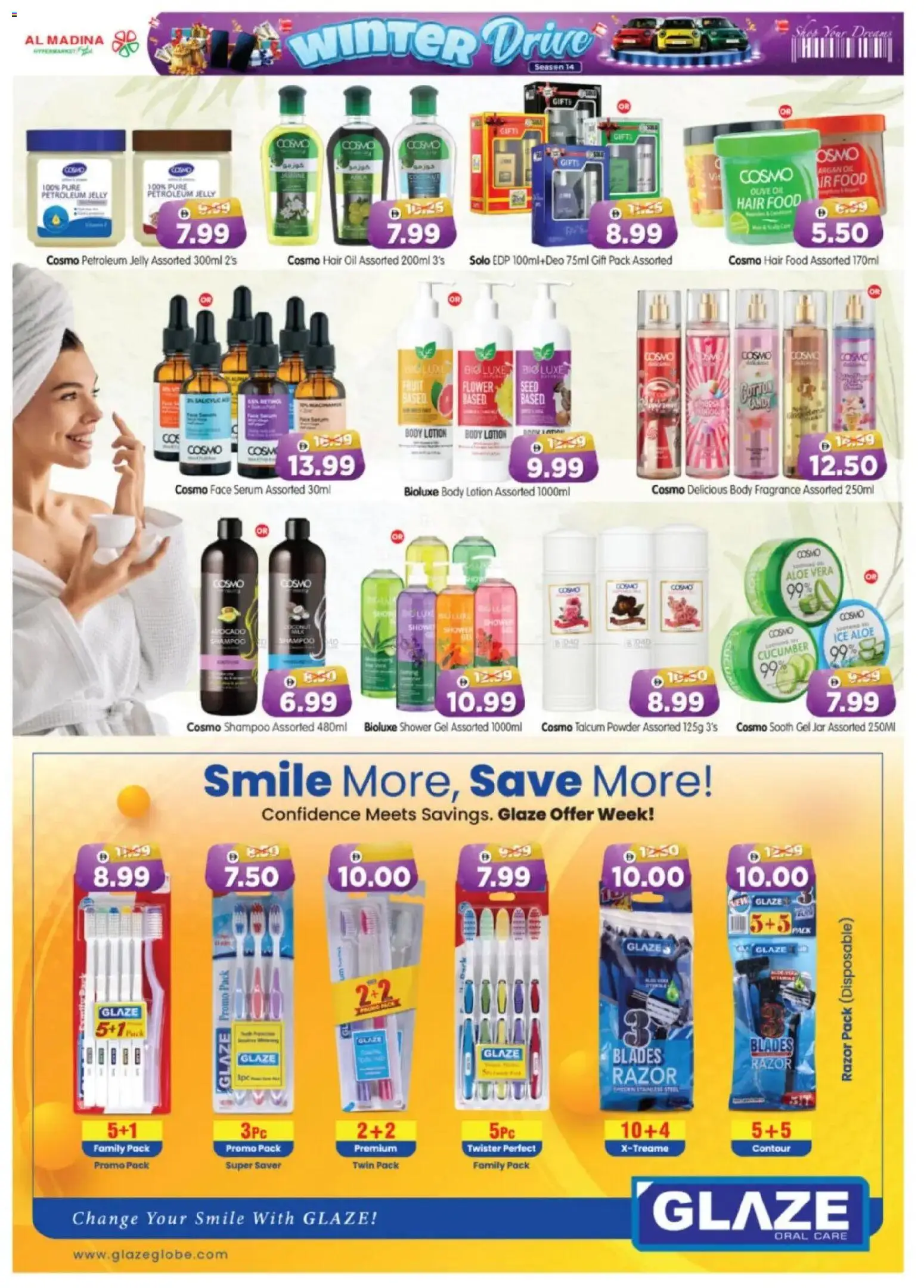 {H1} | Page: 8 | Products: Σύνθετο εισόδου, Πούδρα, Οδοντόβουρτσα, Δίσκος