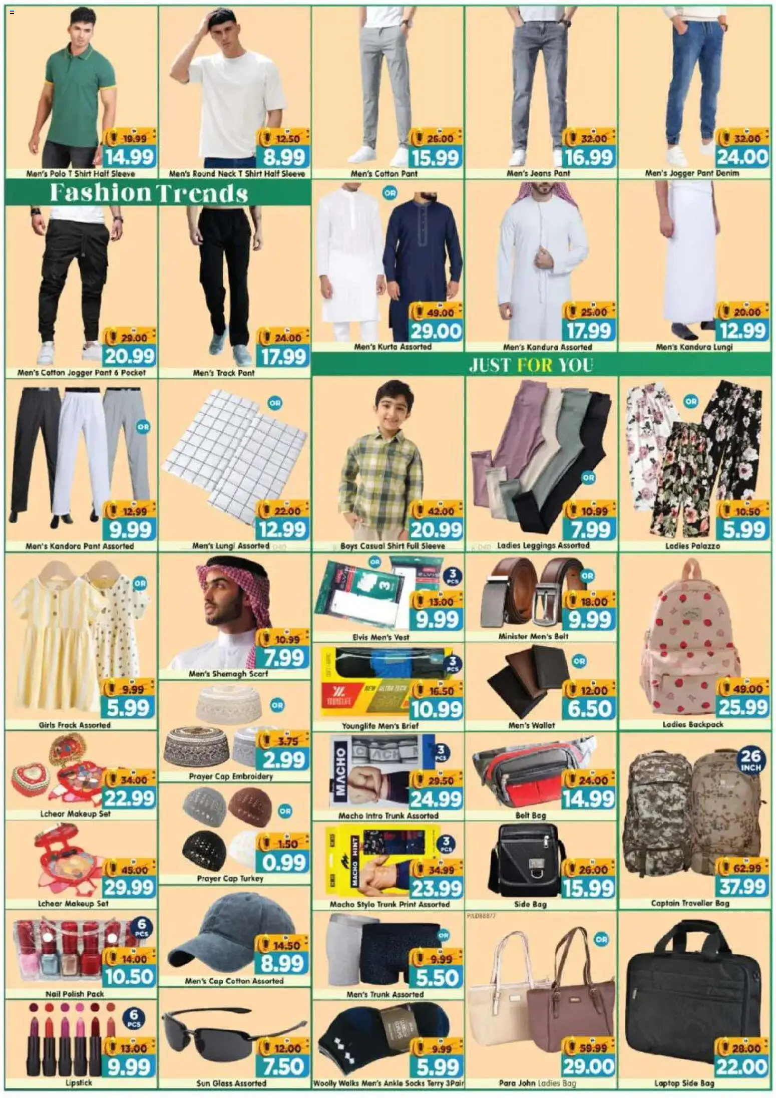 {H1} | Page: 10 | Products: Whisky, Αντηλιακό, Juicer