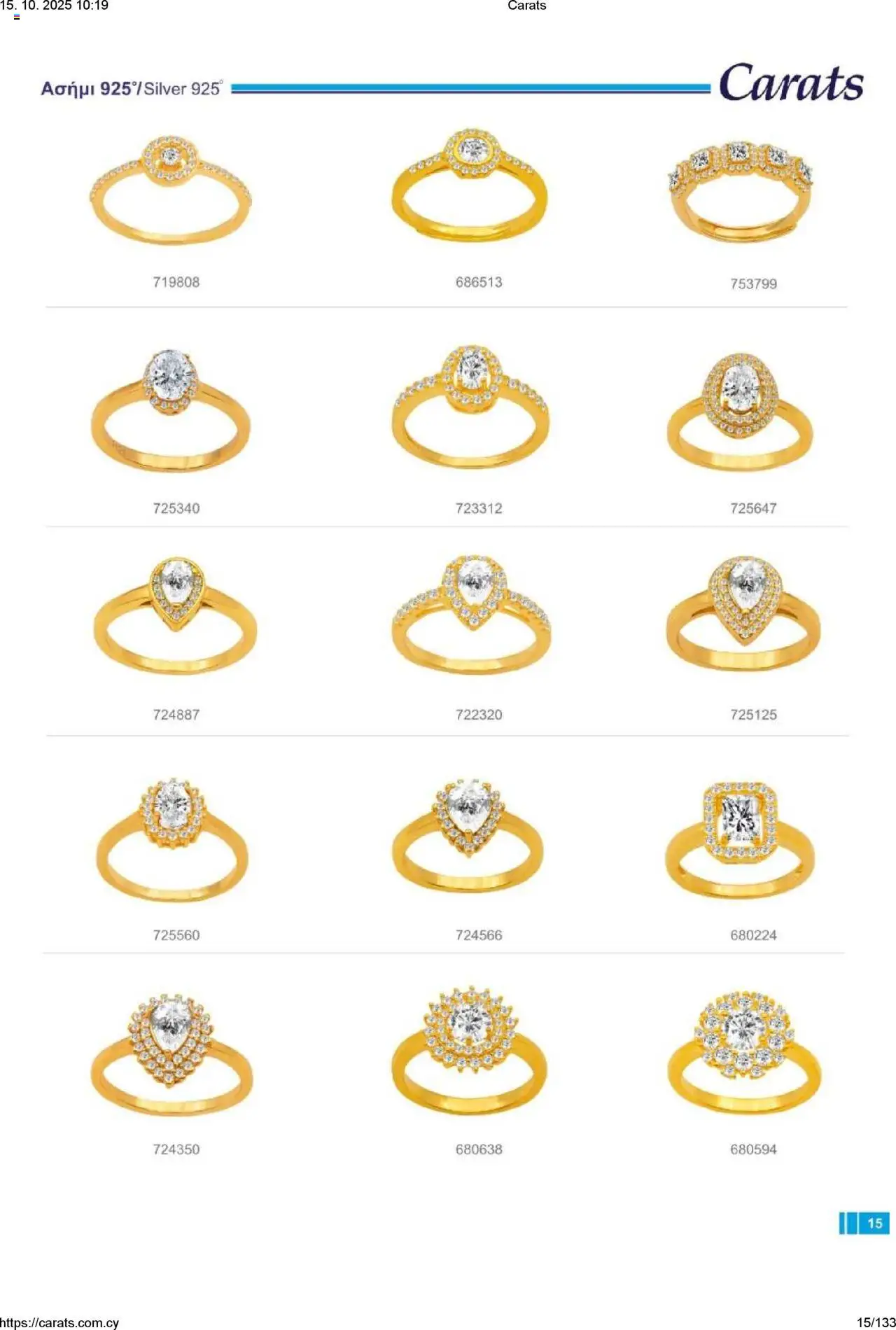 Carats Jewellers Κατάλογος – σε ισχύ από 15.10.2025 | Σελίδα: 15