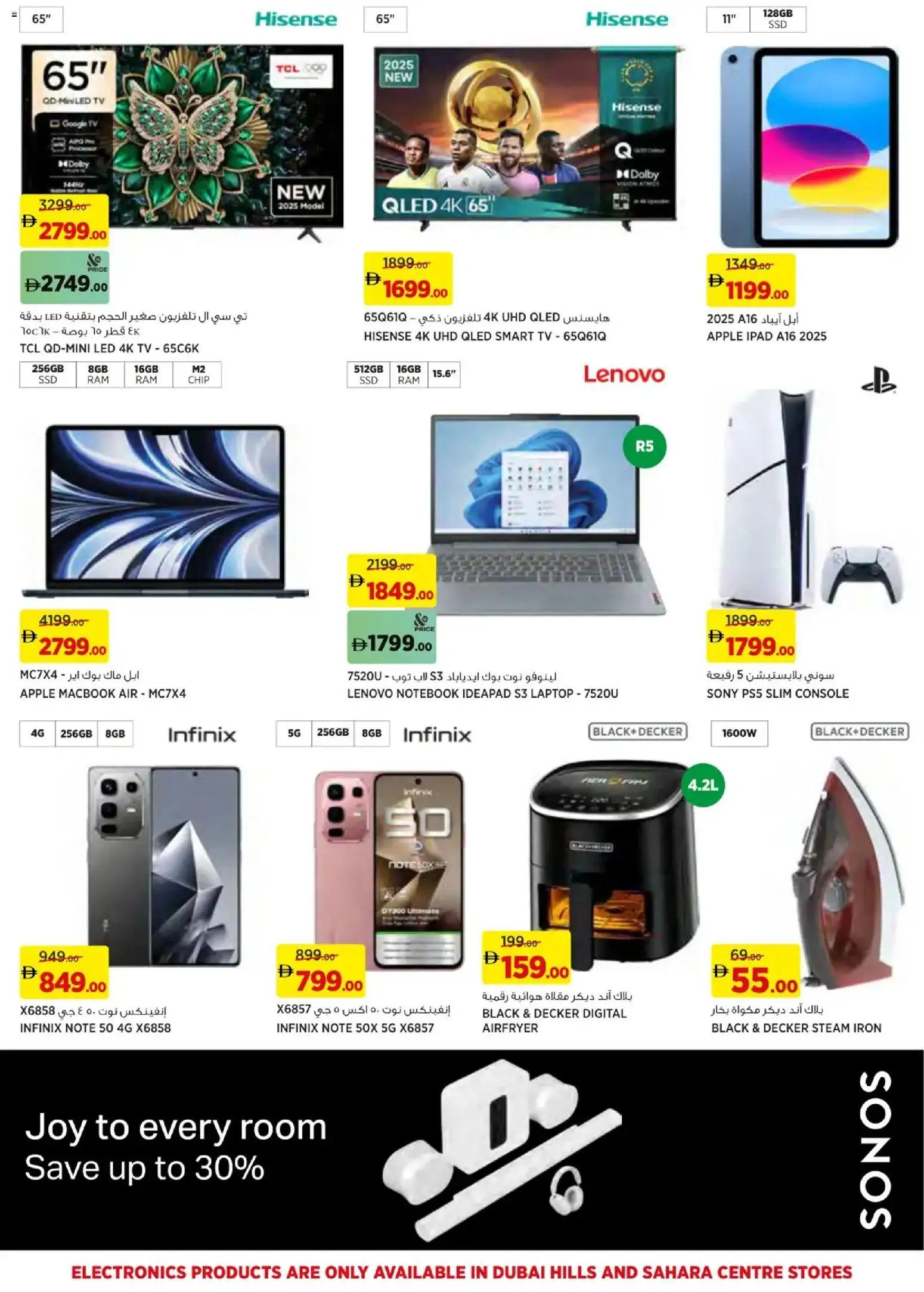 {H1} | Page: 10 | Products: Pizza, Spidskål, Juicer