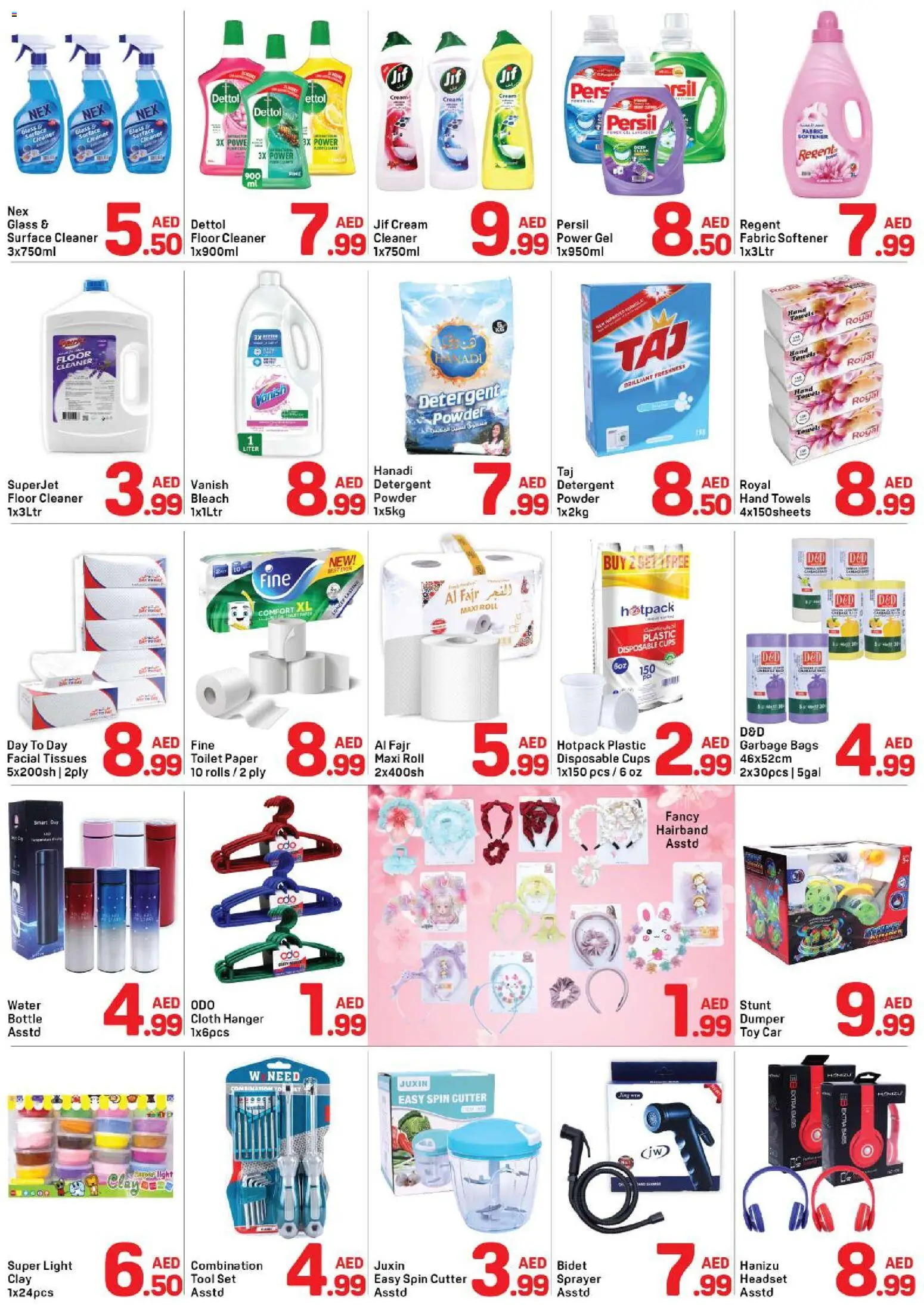 {H1} | Page: 4 | Products: Ντουλάπι τηλεόρασης, Dressing, Πούδρα, Viski