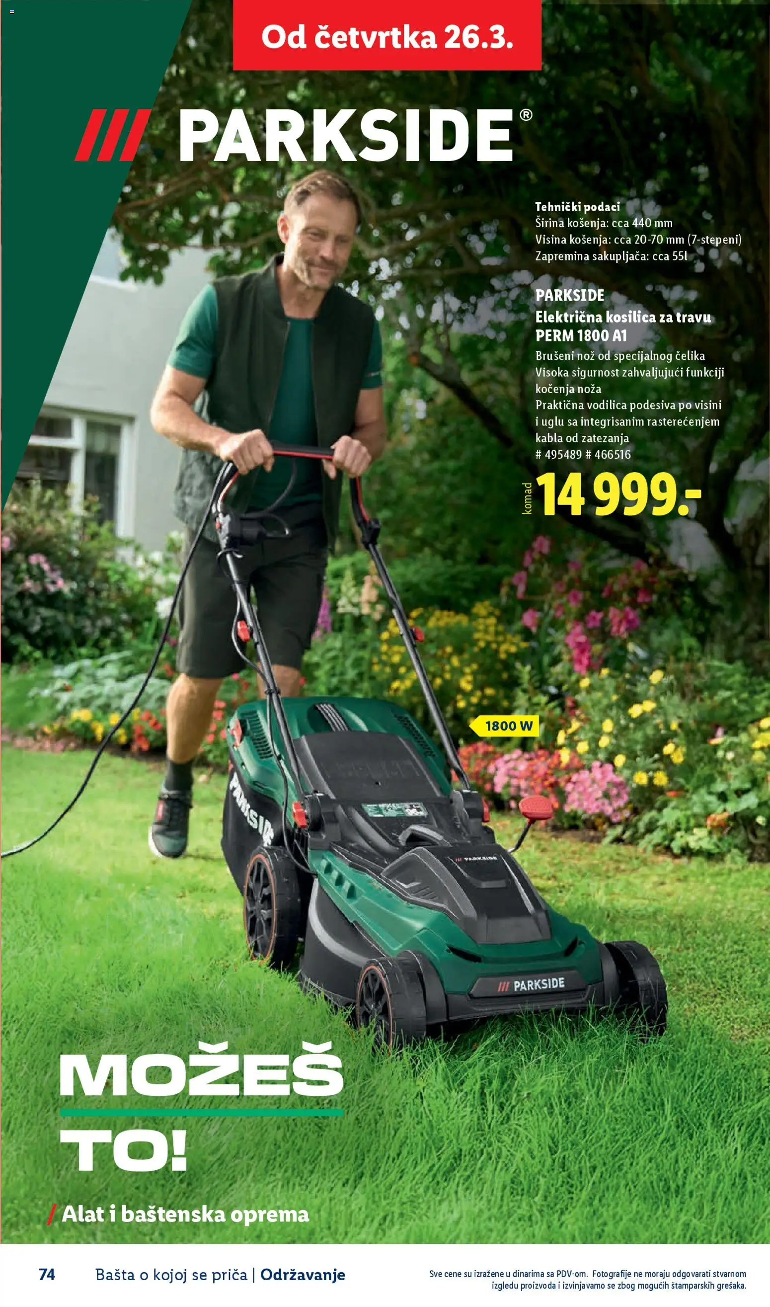 Lidl katalog - važi od 26.02.2026 | Strana: 74 | Proizvode: Parkside, Nož, Kosilica