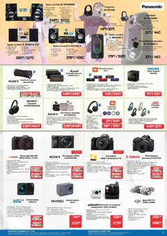 Преглед на Технополис брошура - Офертите са валидни от 12.03.2026 | Страница: 5 | Продукти: Видео, Микрофон, Фотоапарат, Дистанционно