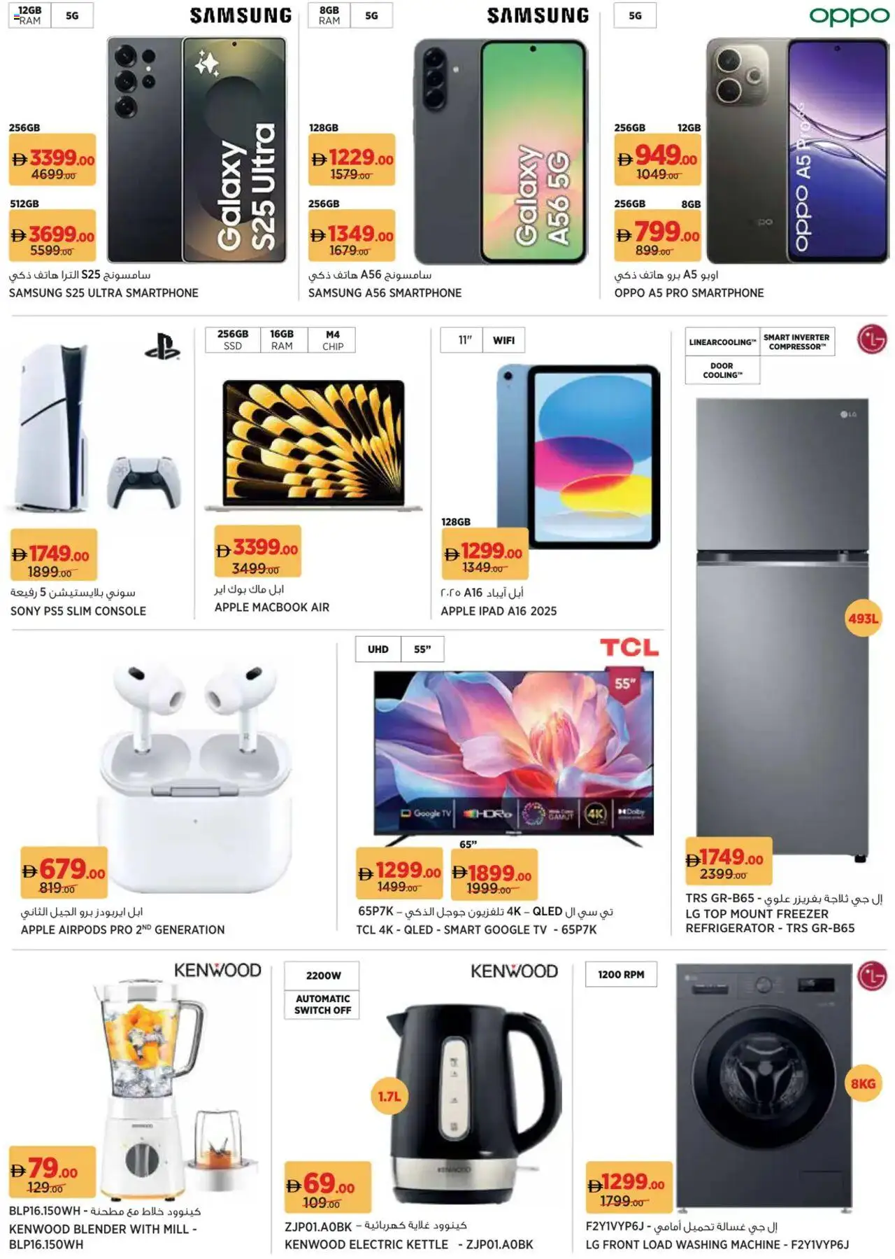 {H1} | Page: 14 | Products: Hvidløg