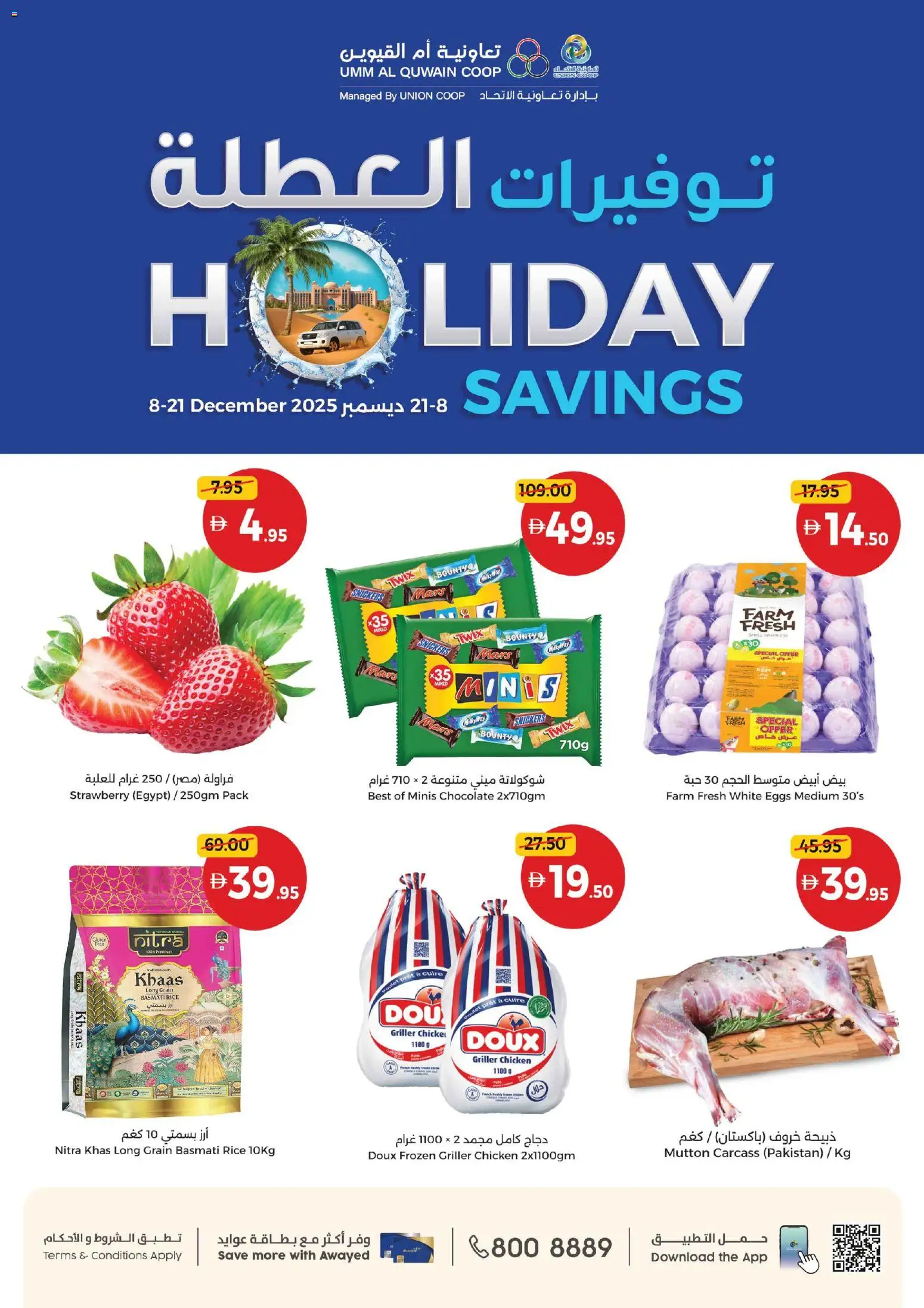 {H1} | Page: 1 | Products: Pivo, Čokoláda, Hovězí maso, Έπιπλο κουζίνας