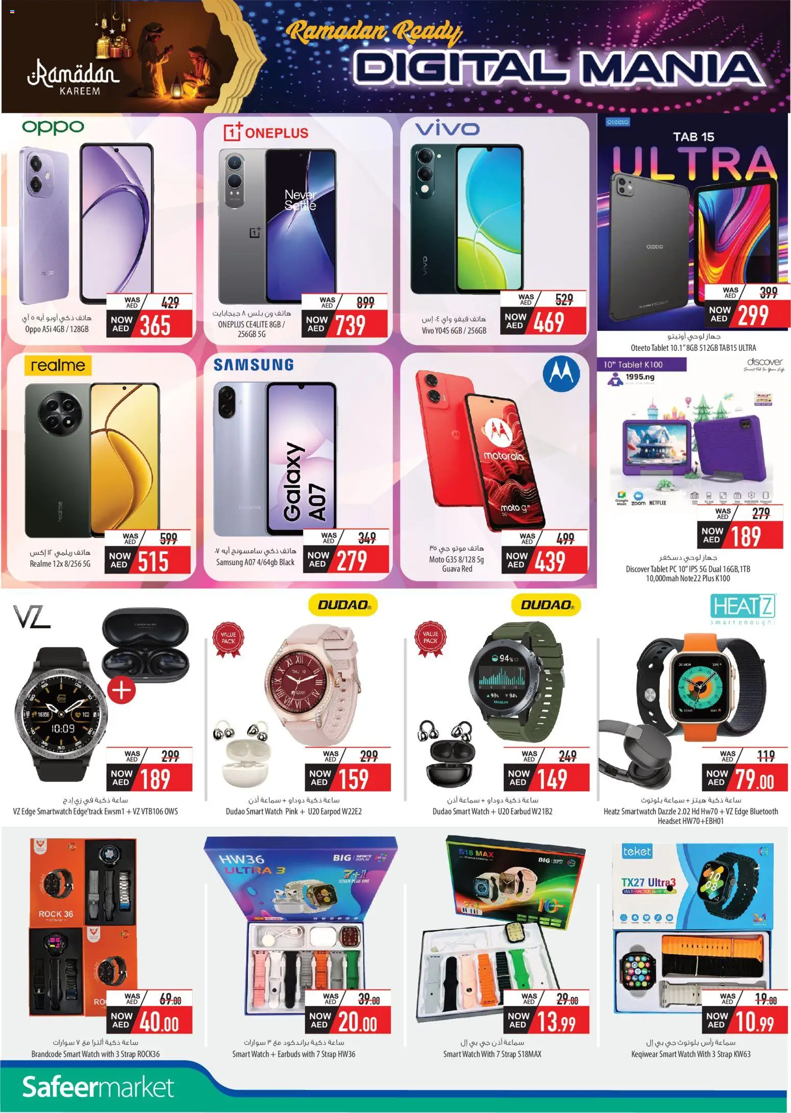 {H1} | Page: 8 | Products: Eyeliner, Maske