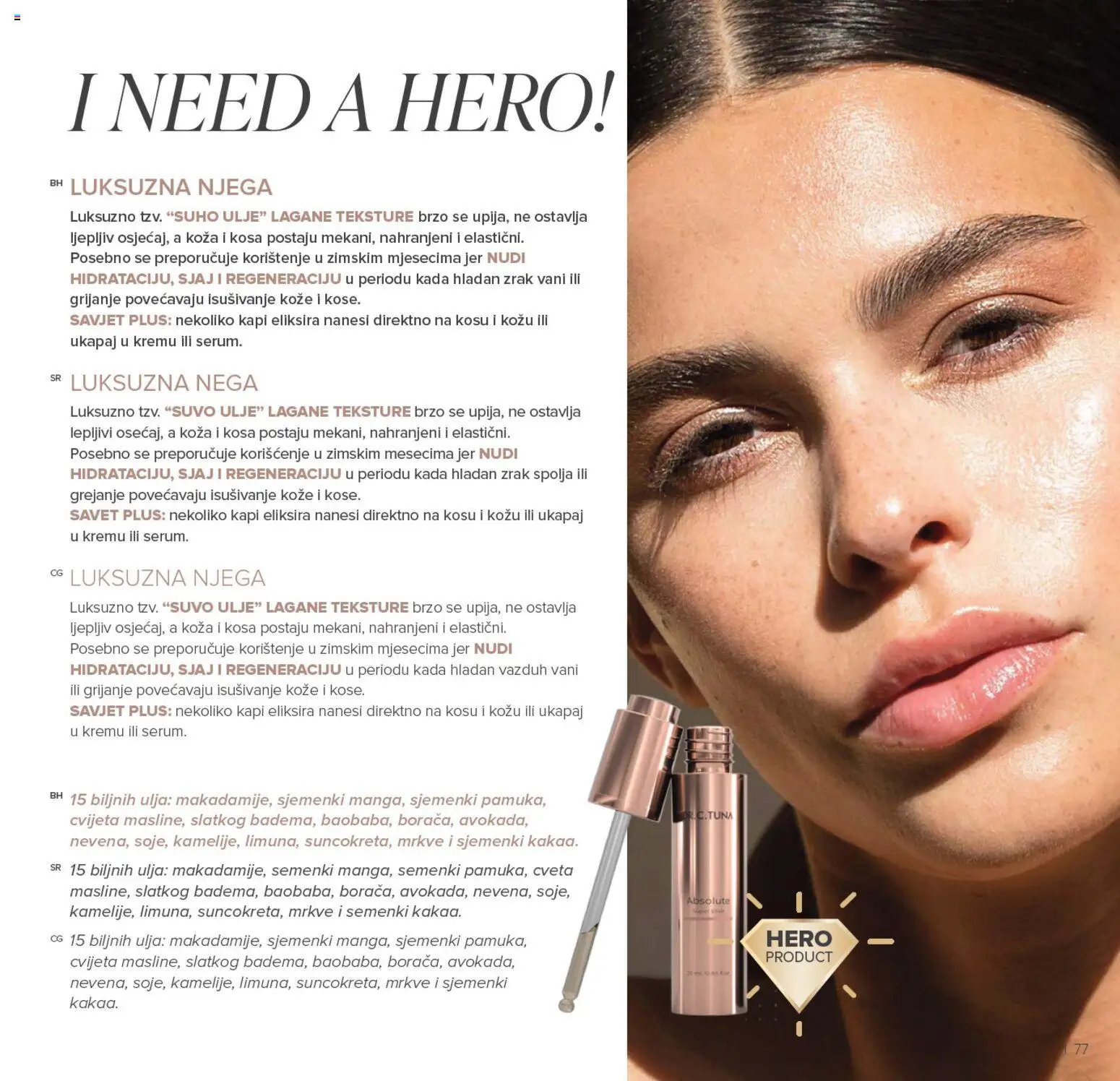 Farmasi katalog - važi od 01.01.2026 | Strana: 77