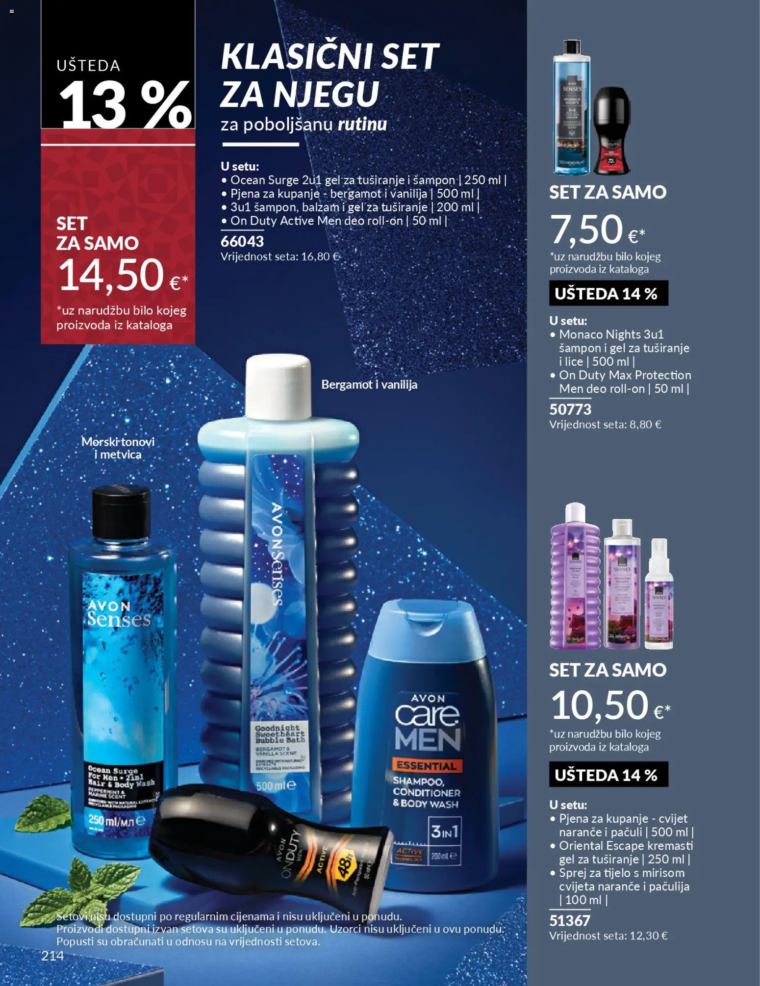 Avon katalog | vrijedi od 31.10.2025 | Stranica: 214 | Proizvodi: Sprej za tijelo, Šampon, Gel za tuširanje, Naranče