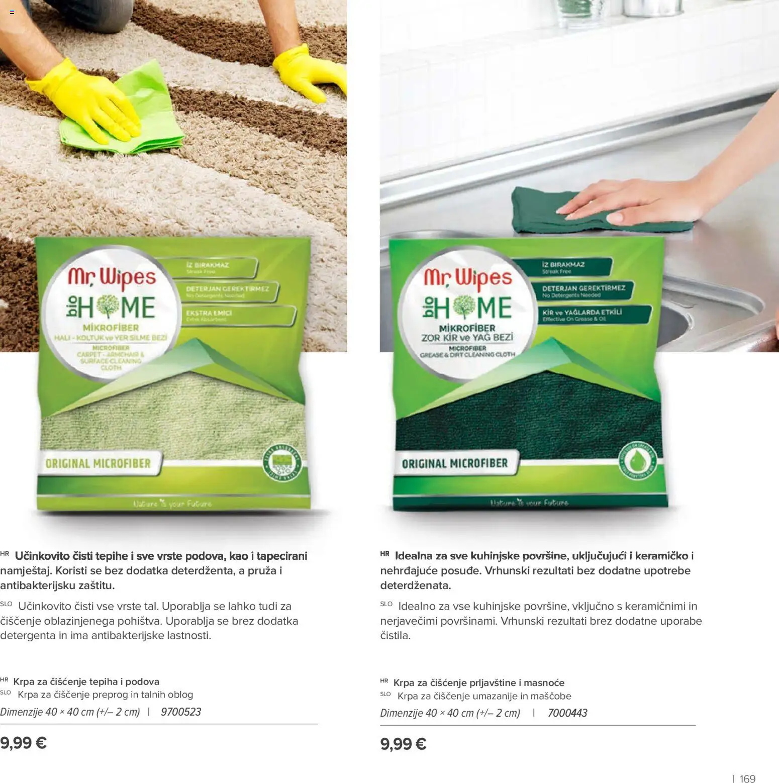 Farmasi katalog | vrijedi od 02.03.2026 | Stranica: 169 | Proizvodi: Krpa