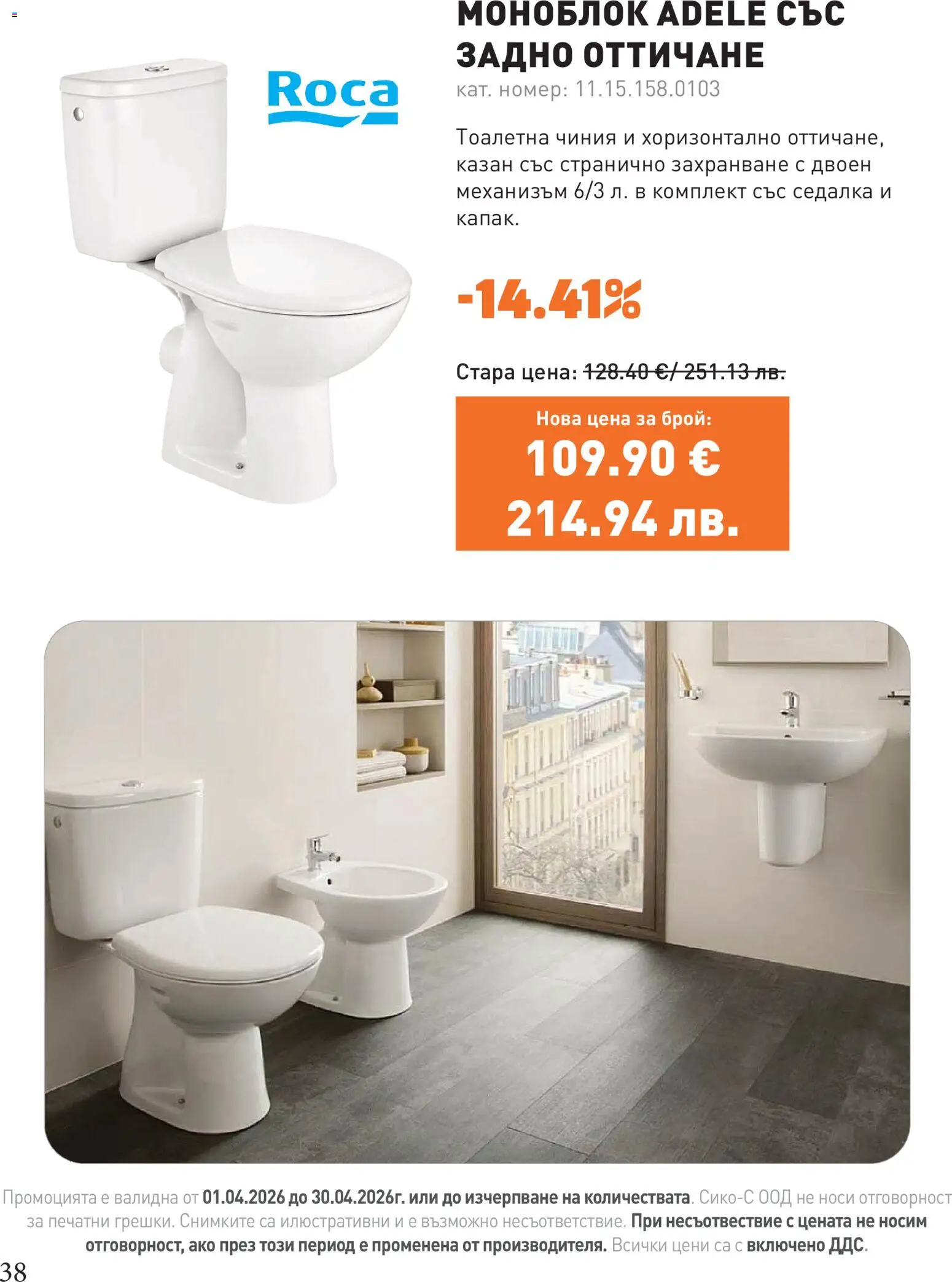 {H1} | Страница: 38