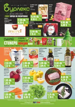 Преглед на Супермаркет Бурлекс брошура - Офертите са валидни от 13.11.2025