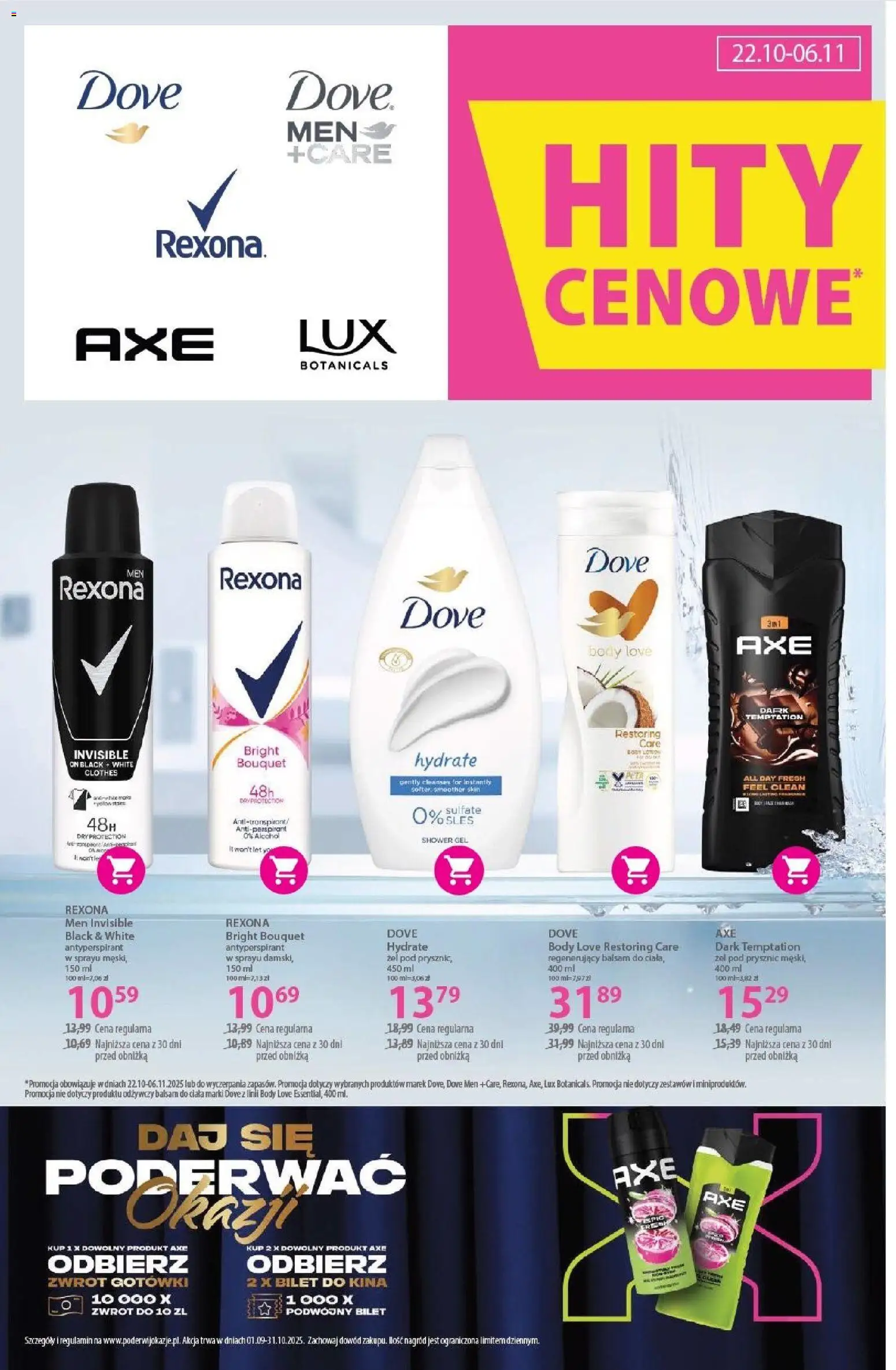 Hebe Gazetka od 22.10.2025 | Strona: 18 | Produkty: Body, Żel pod prysznic, Antyperspirant, Lotion